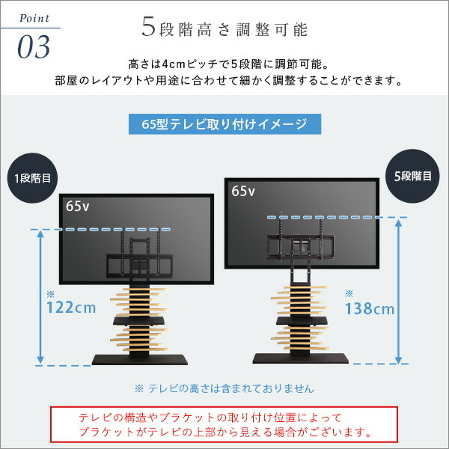 テレビスタンド