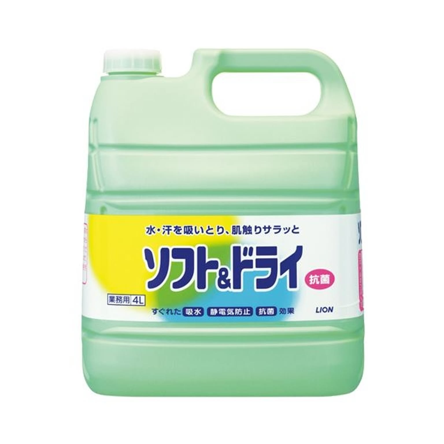 洗濯用洗剤