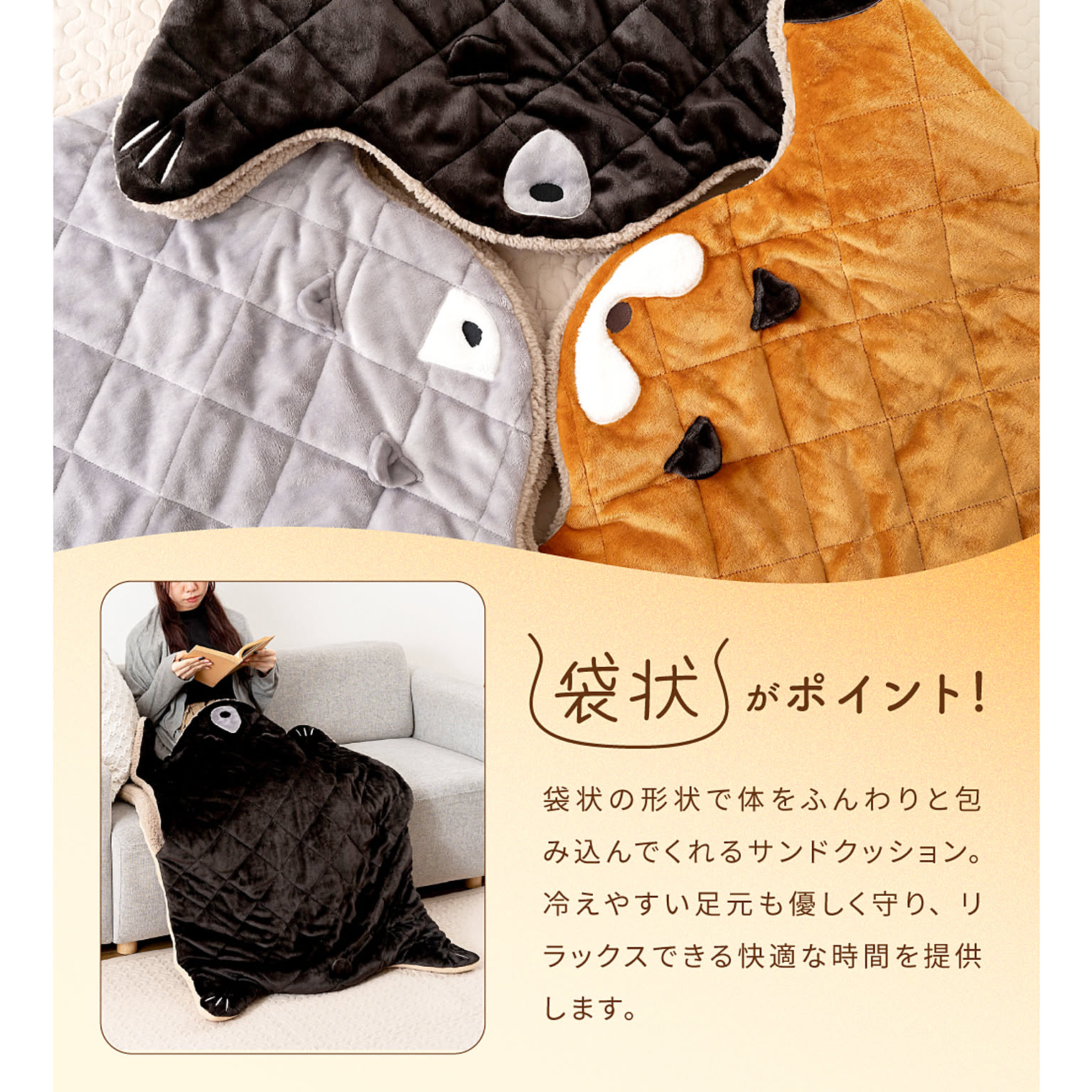 クッション