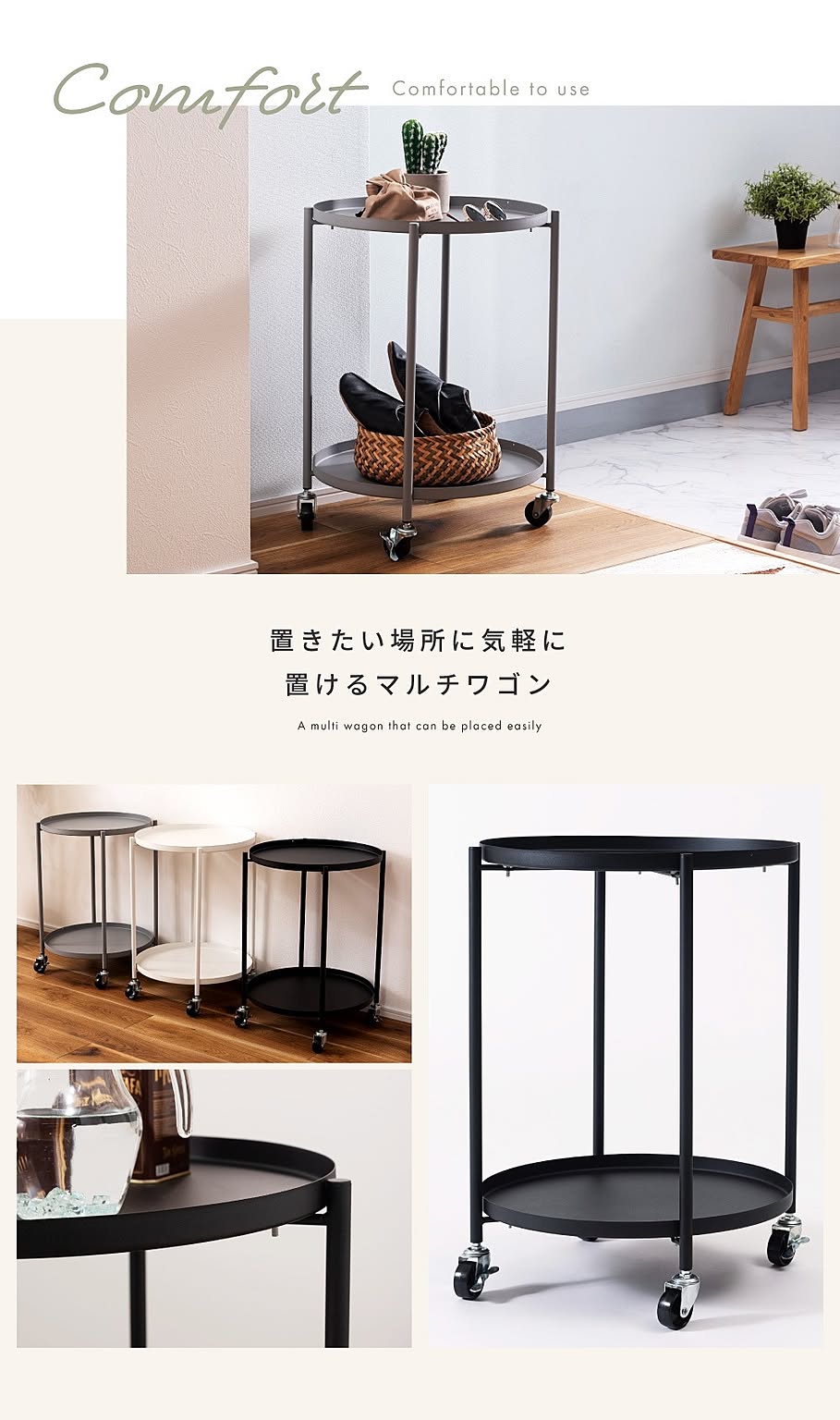 サイドテーブル・ナイトテーブル