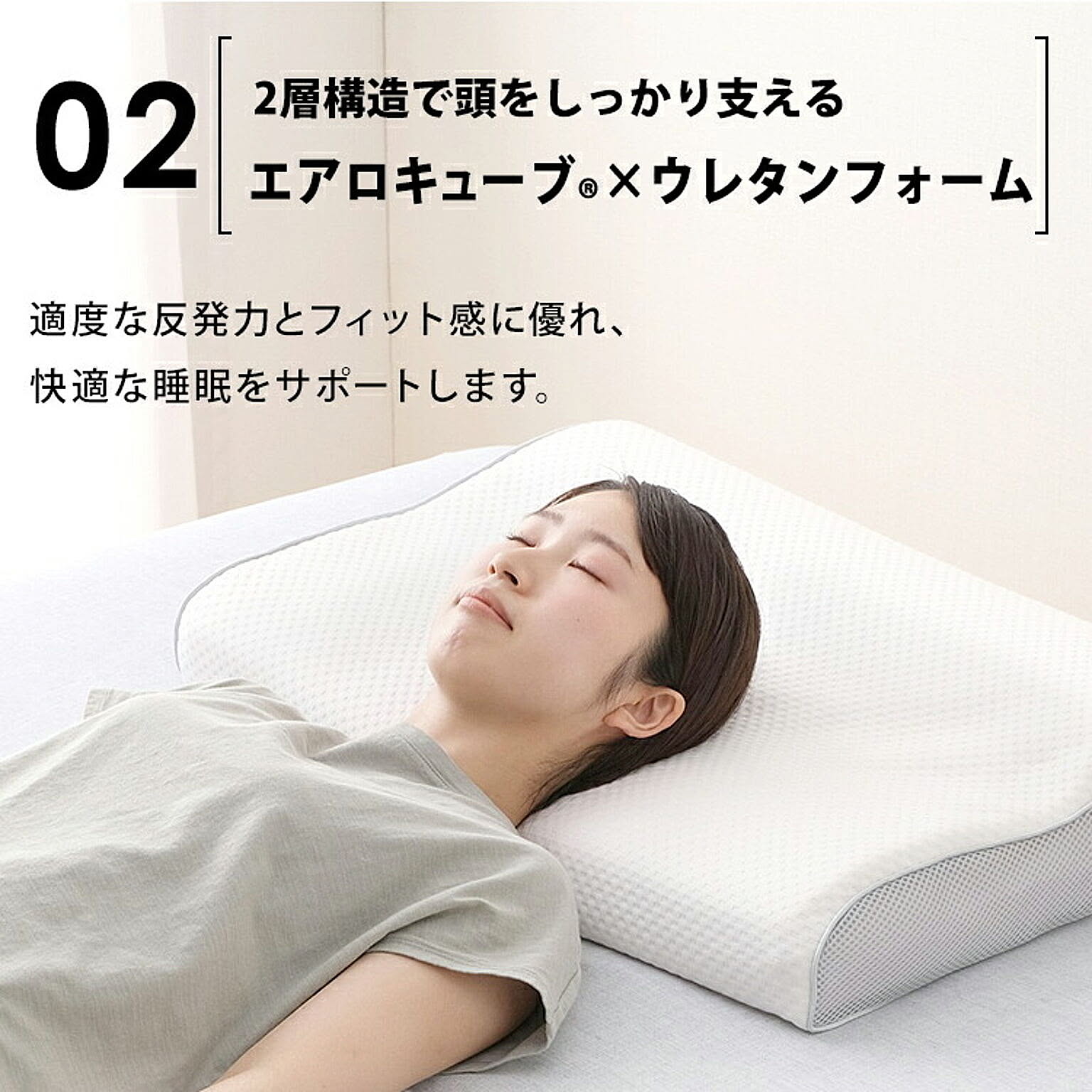 枕