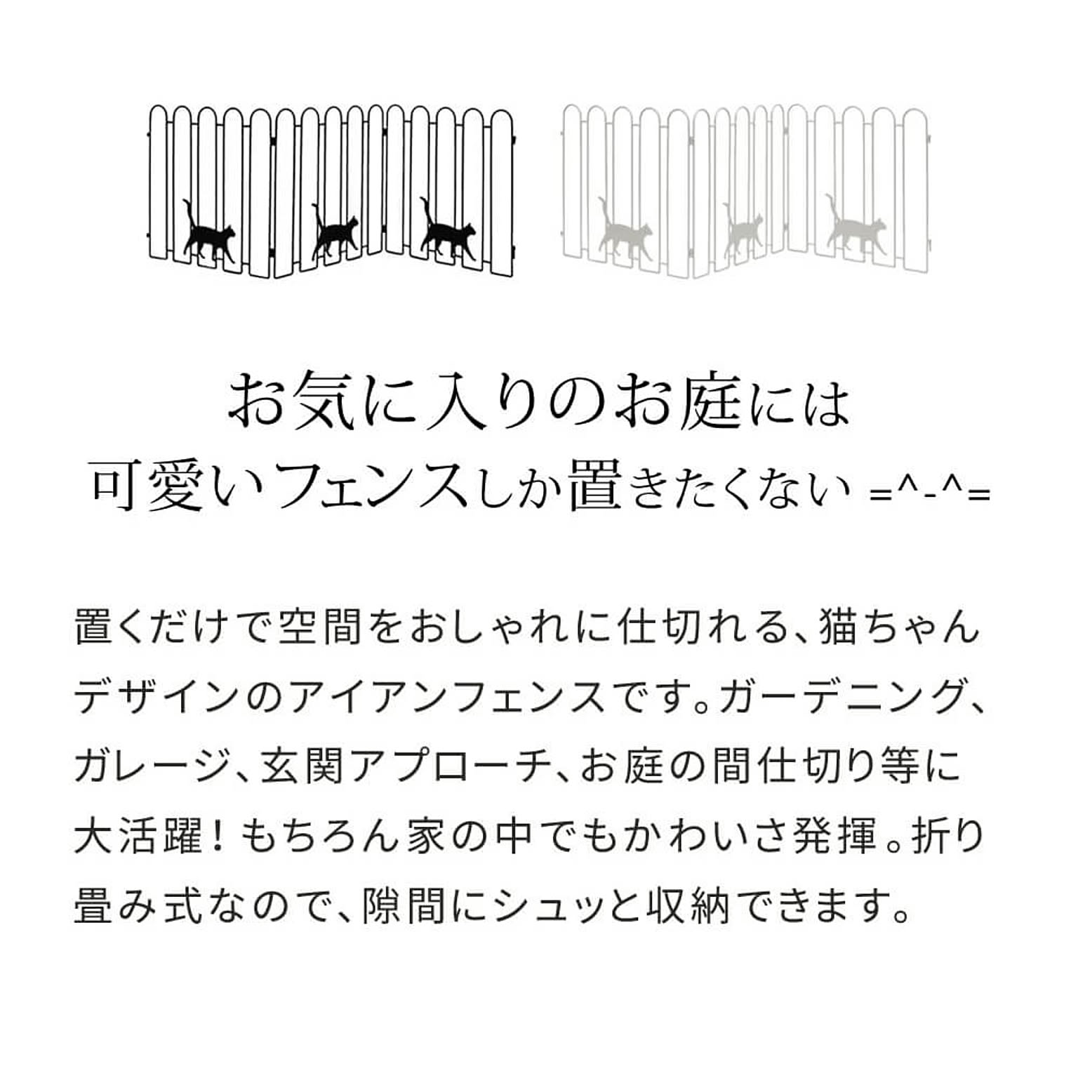 エクステリア