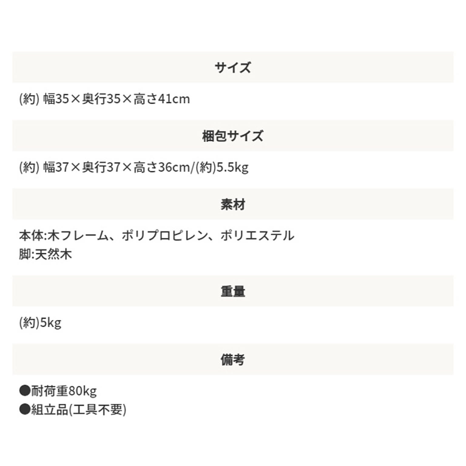 犬用インテリア・犬用家具