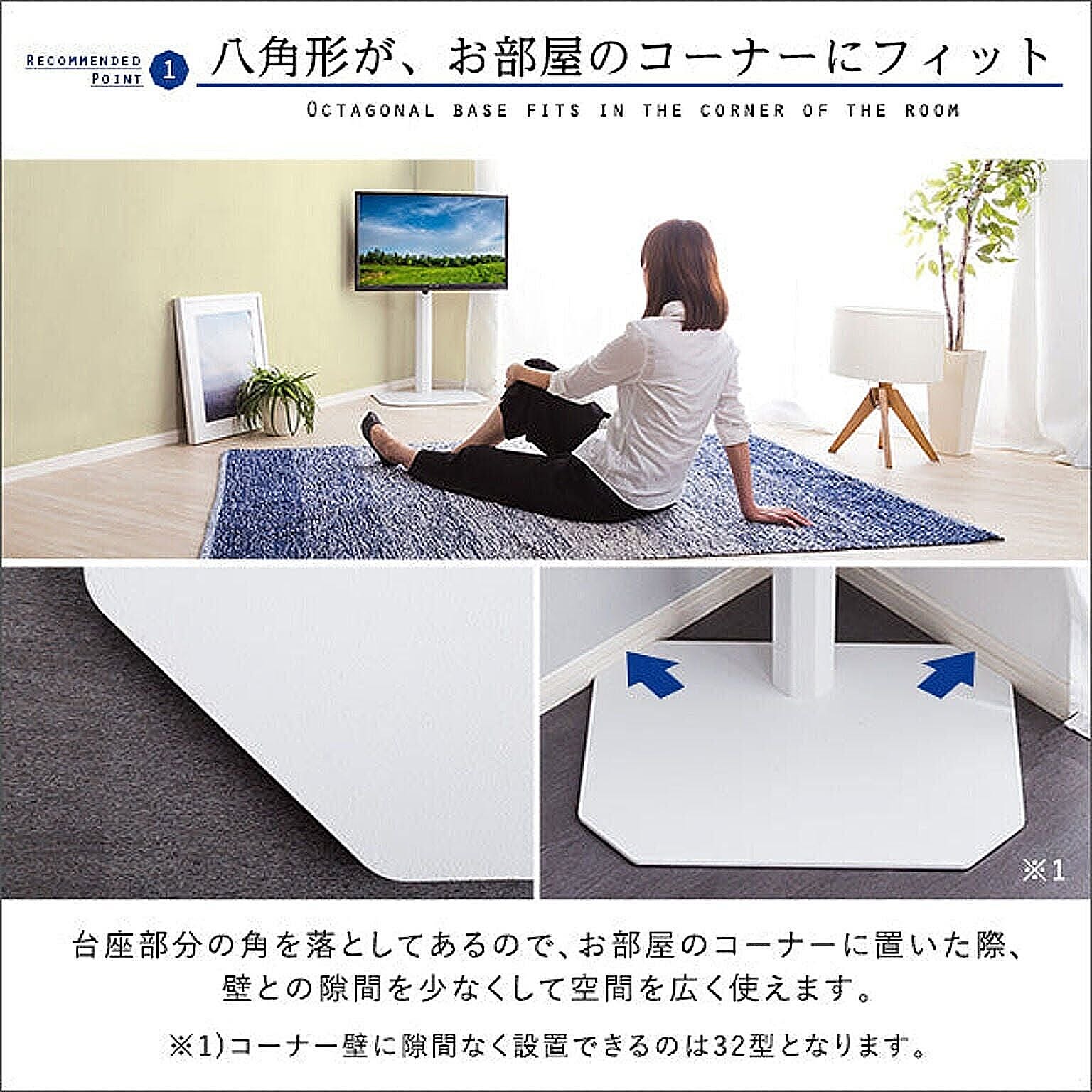 テレビスタンド