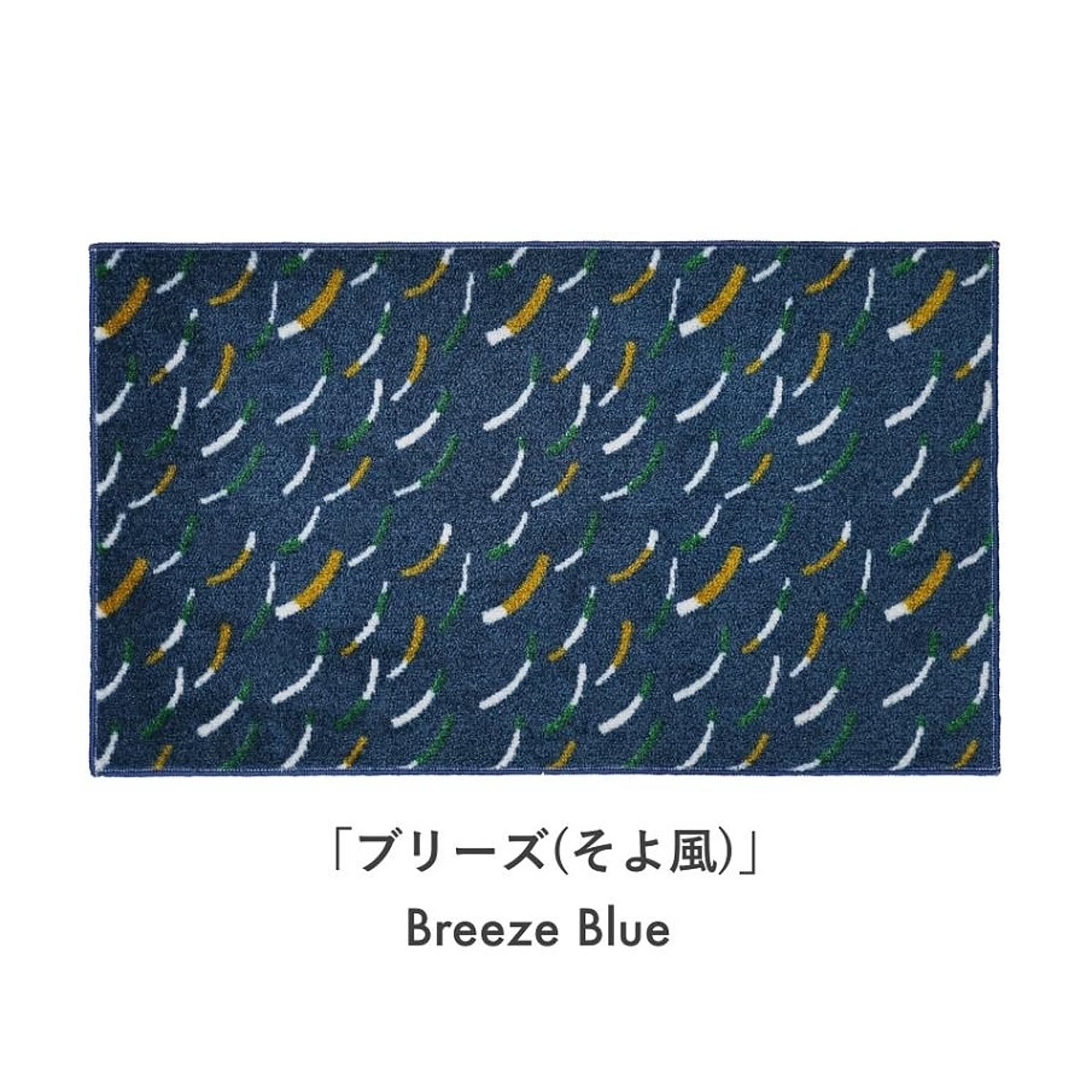 玄関マット