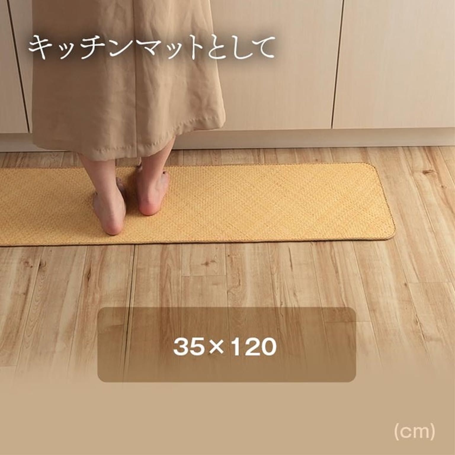 玄関マット
