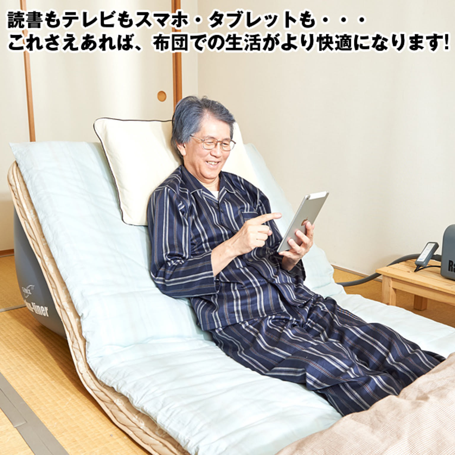新品／AZREX エアーリクライニングマット　Raku-Liner Amazon.co.jp: エアーリクライニングマット 「Raku-Liner（ラク