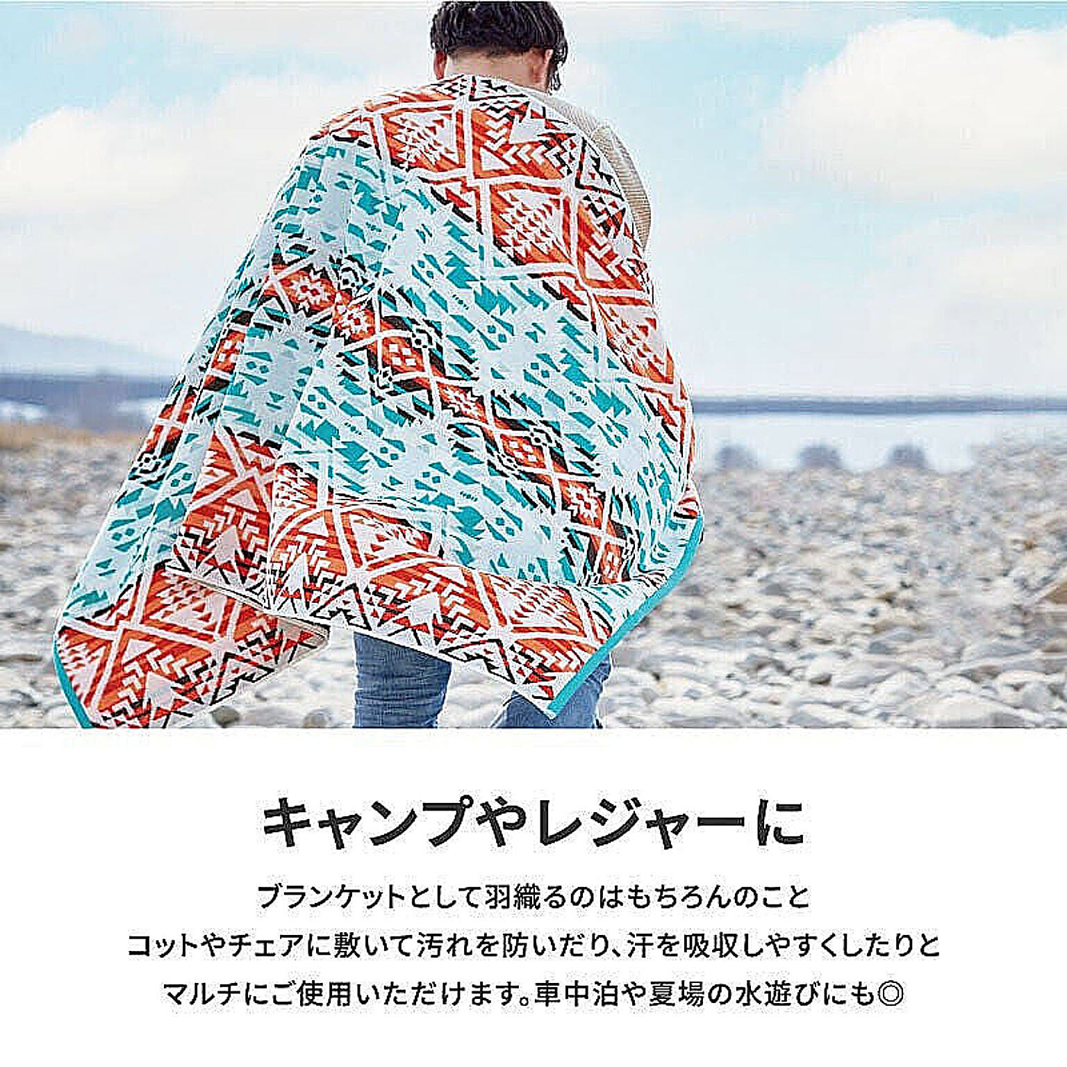 萩原 タオルブランケット バスタオル ブランケット タオルケット 萩原 タオルブランケット バスタオル ブランケット タオルケット