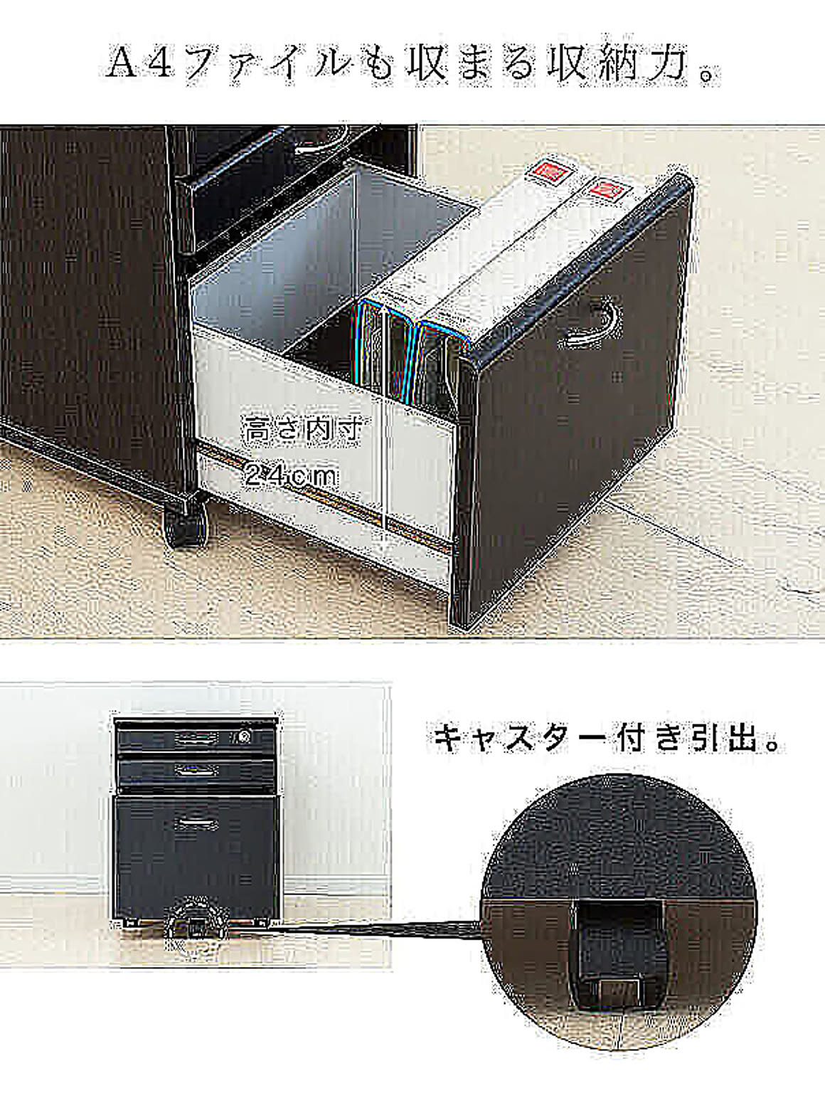パソコンデスク・ワークデスク