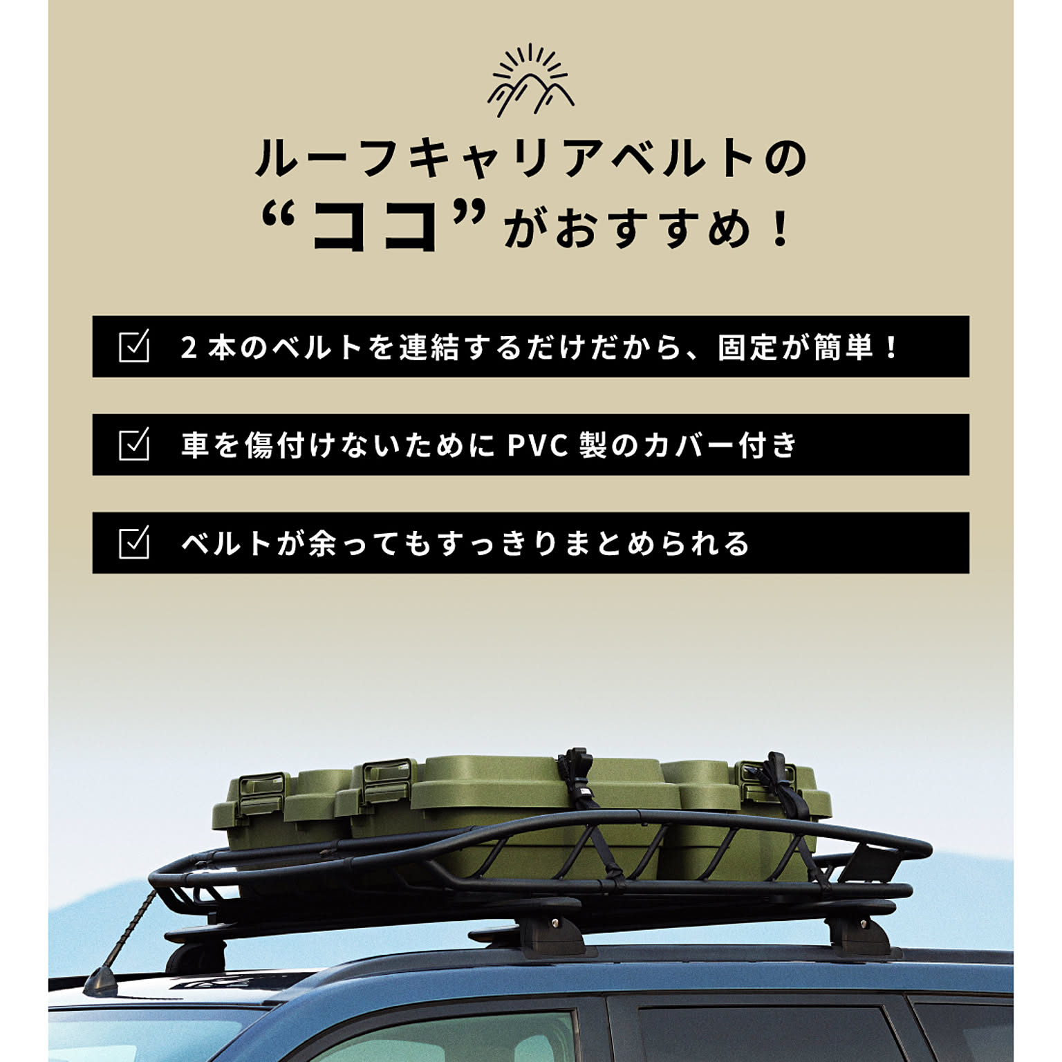 スーツケース・キャリーバッグ