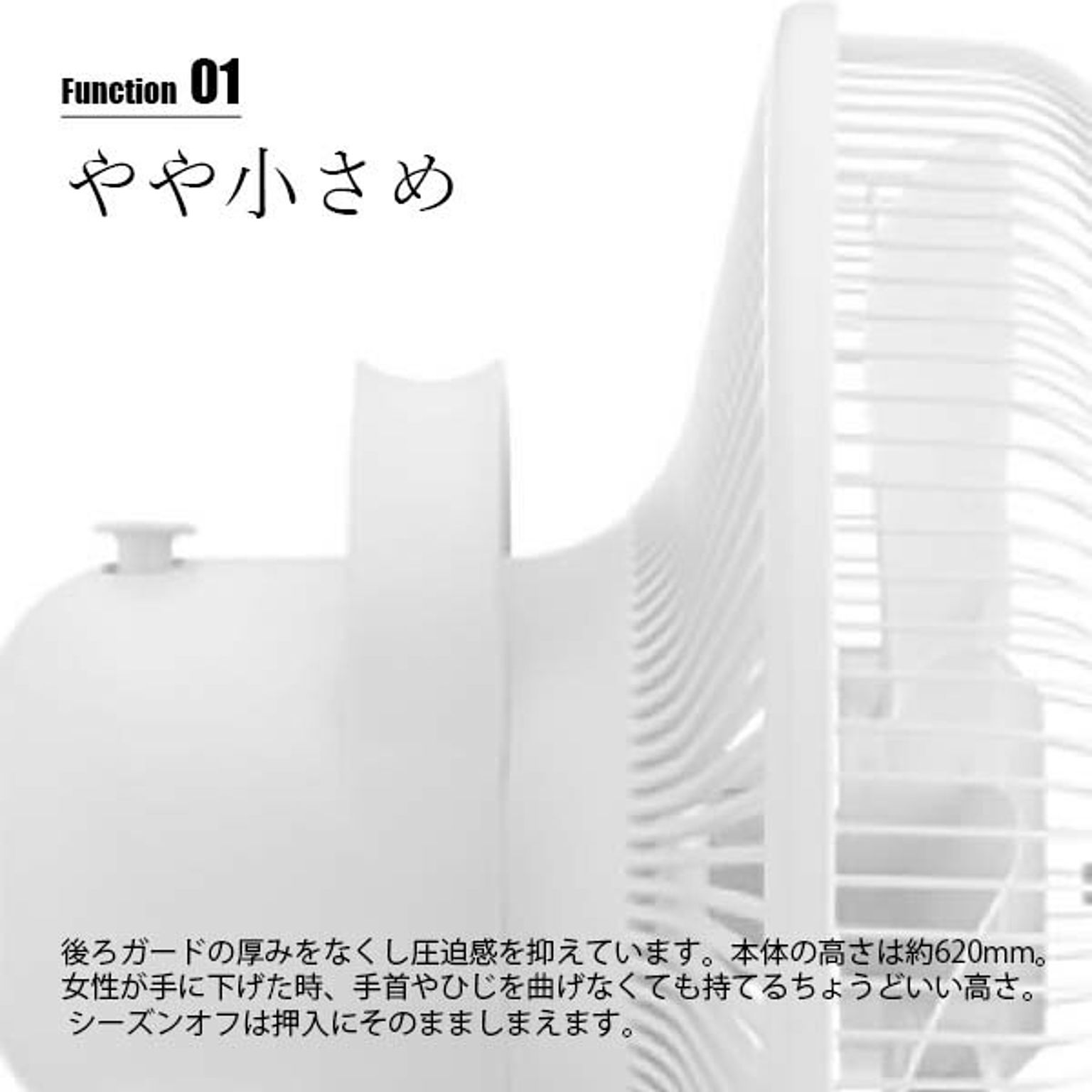 扇風機