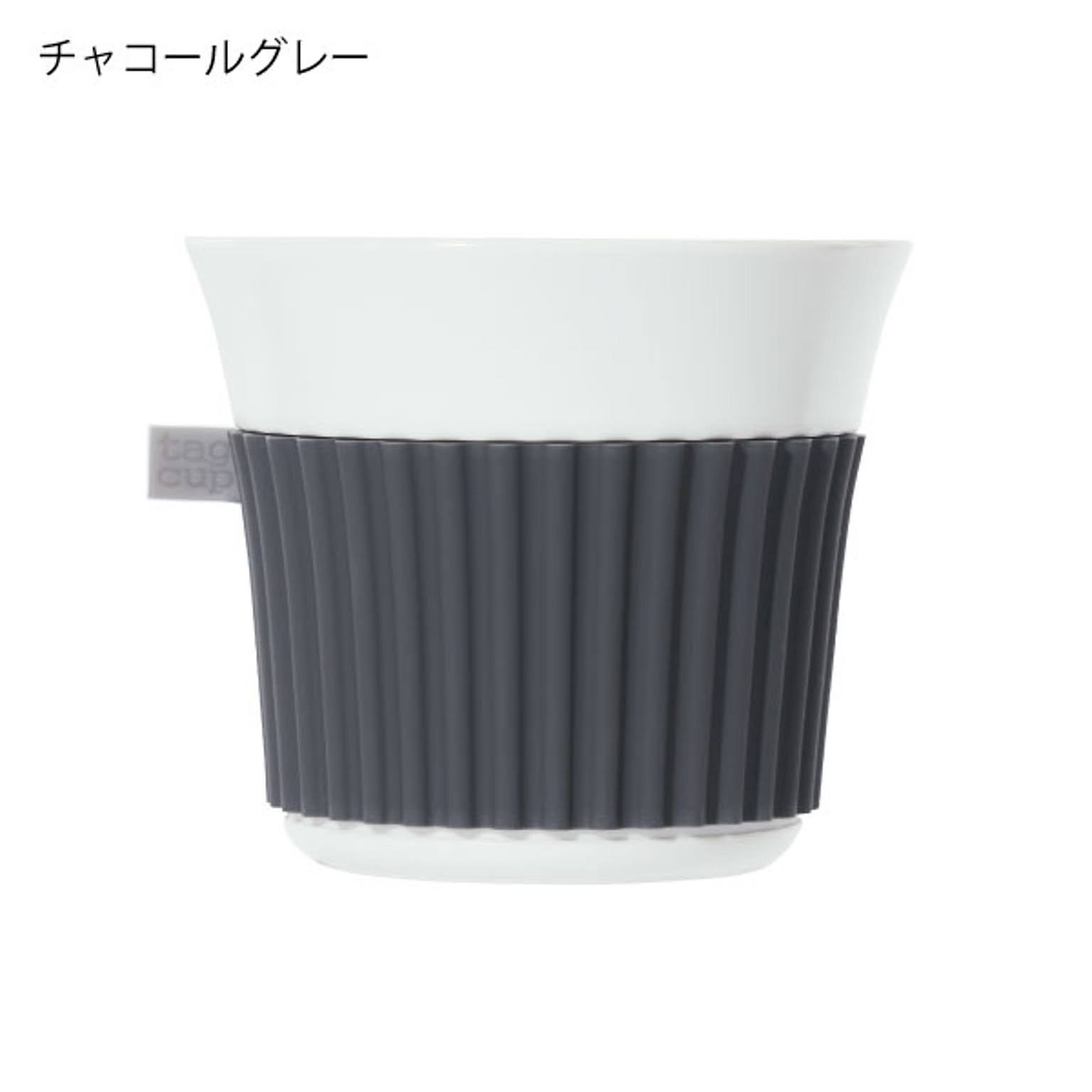 +d TAG CUP タグカップ プラスディー 