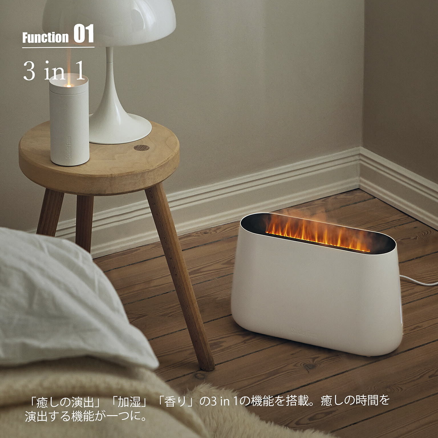 加湿器