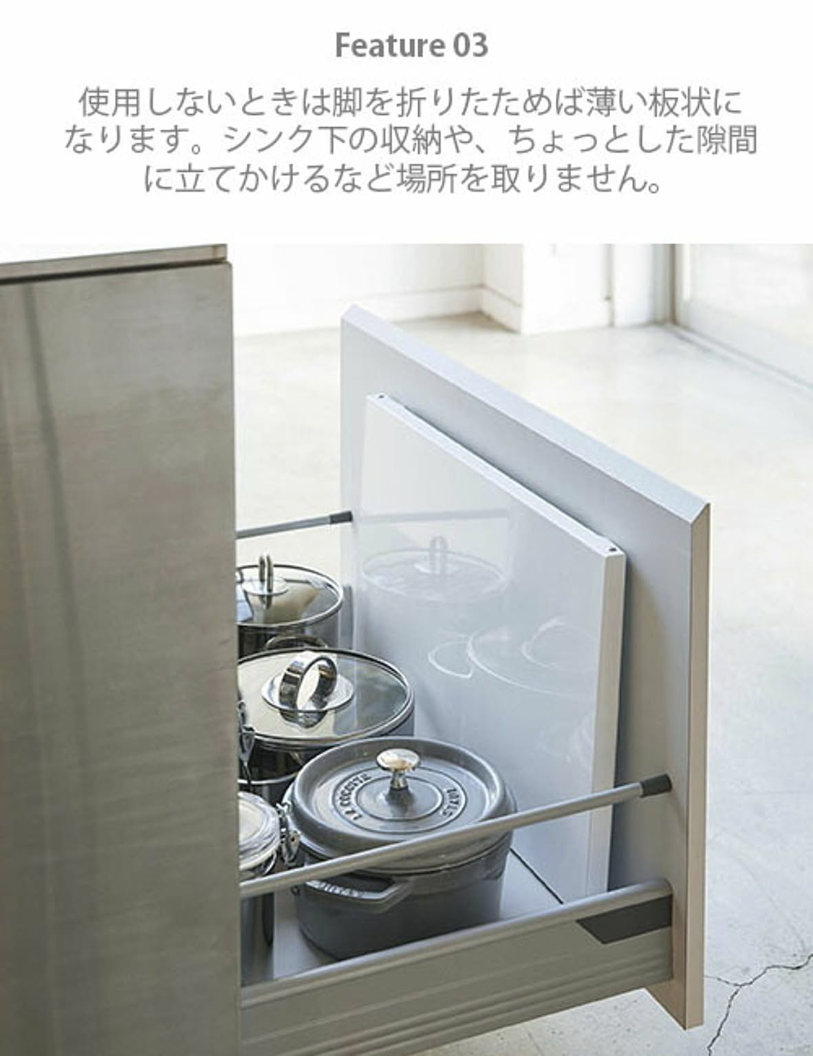 コンロラック・排気口カバー