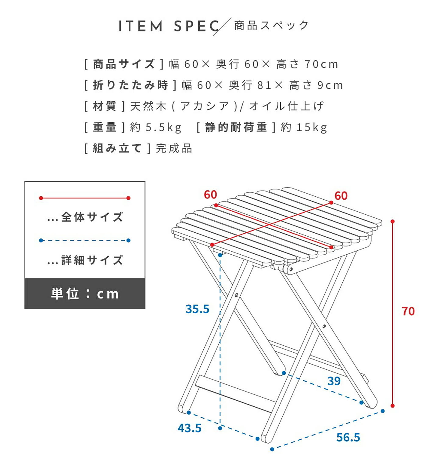 ガーデンテーブル