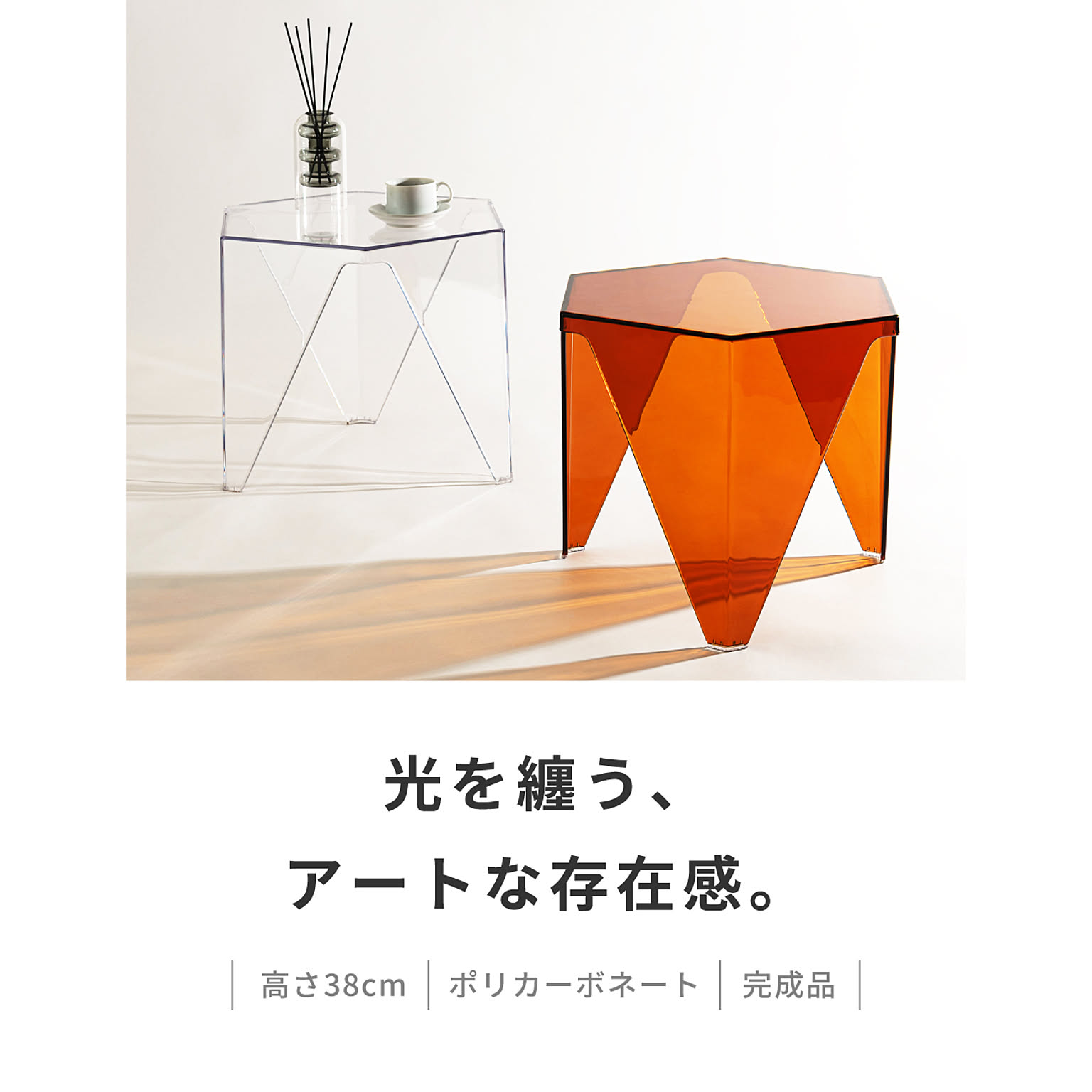 サイドテーブル・ナイトテーブル