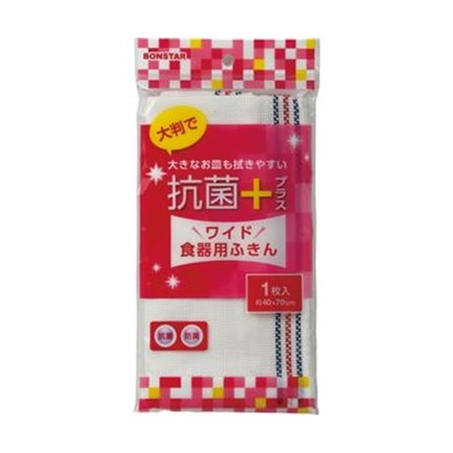 （まとめ）ボンスター 抗菌プラスワイド食器用ふきん F-852 1枚【×50セット】