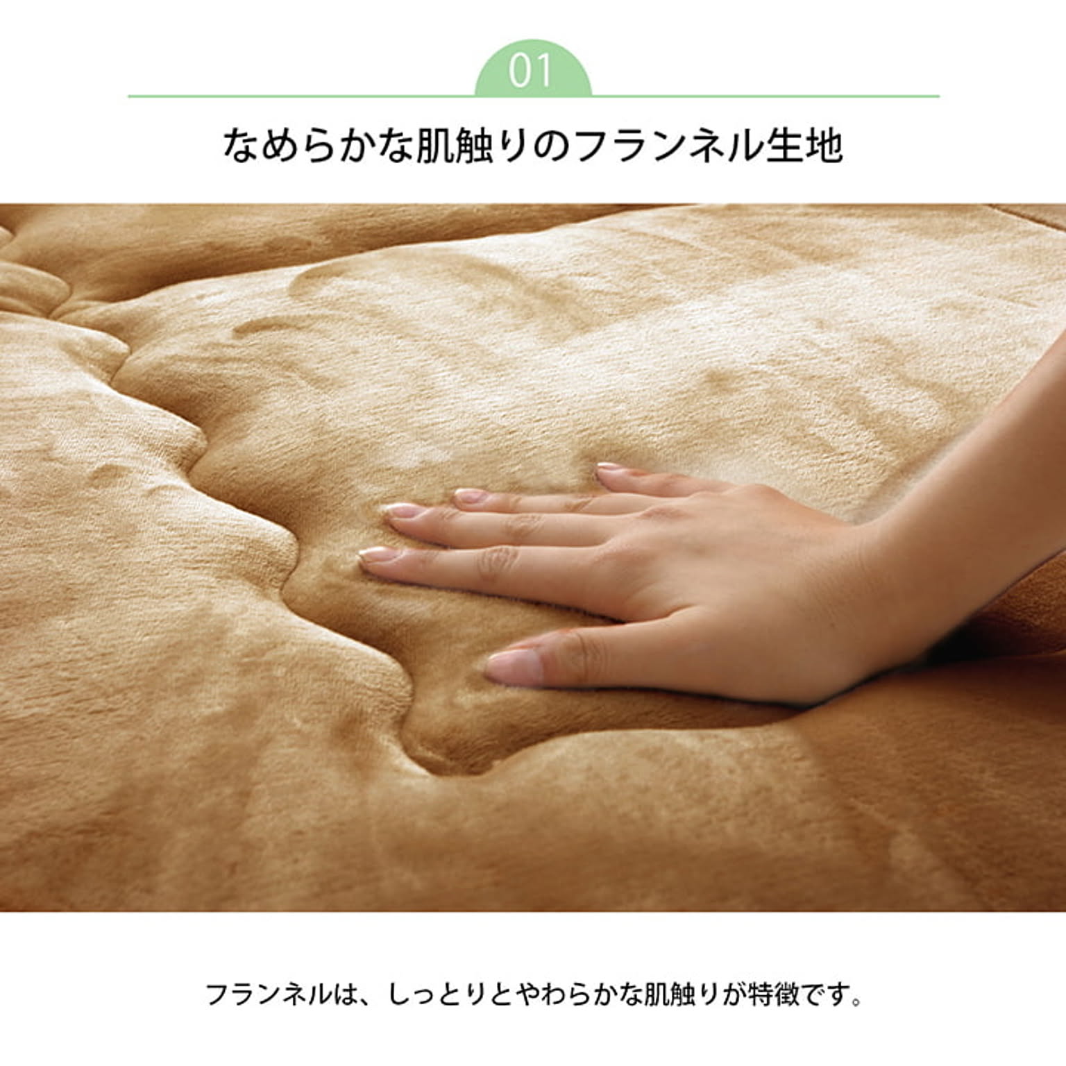 こたつ用敷き布団