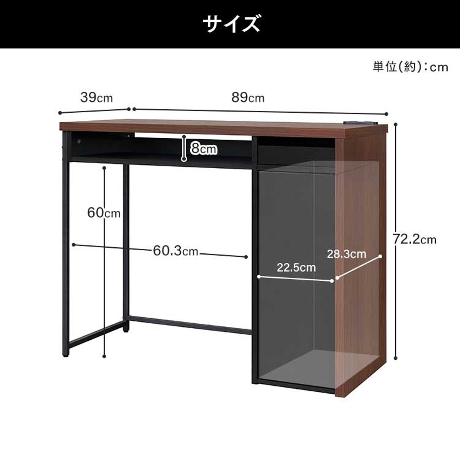 パソコンデスク・ワークデスク