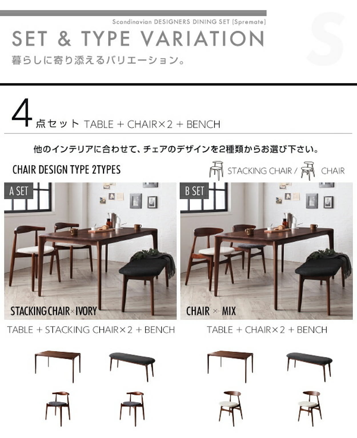 ダイニングテーブル