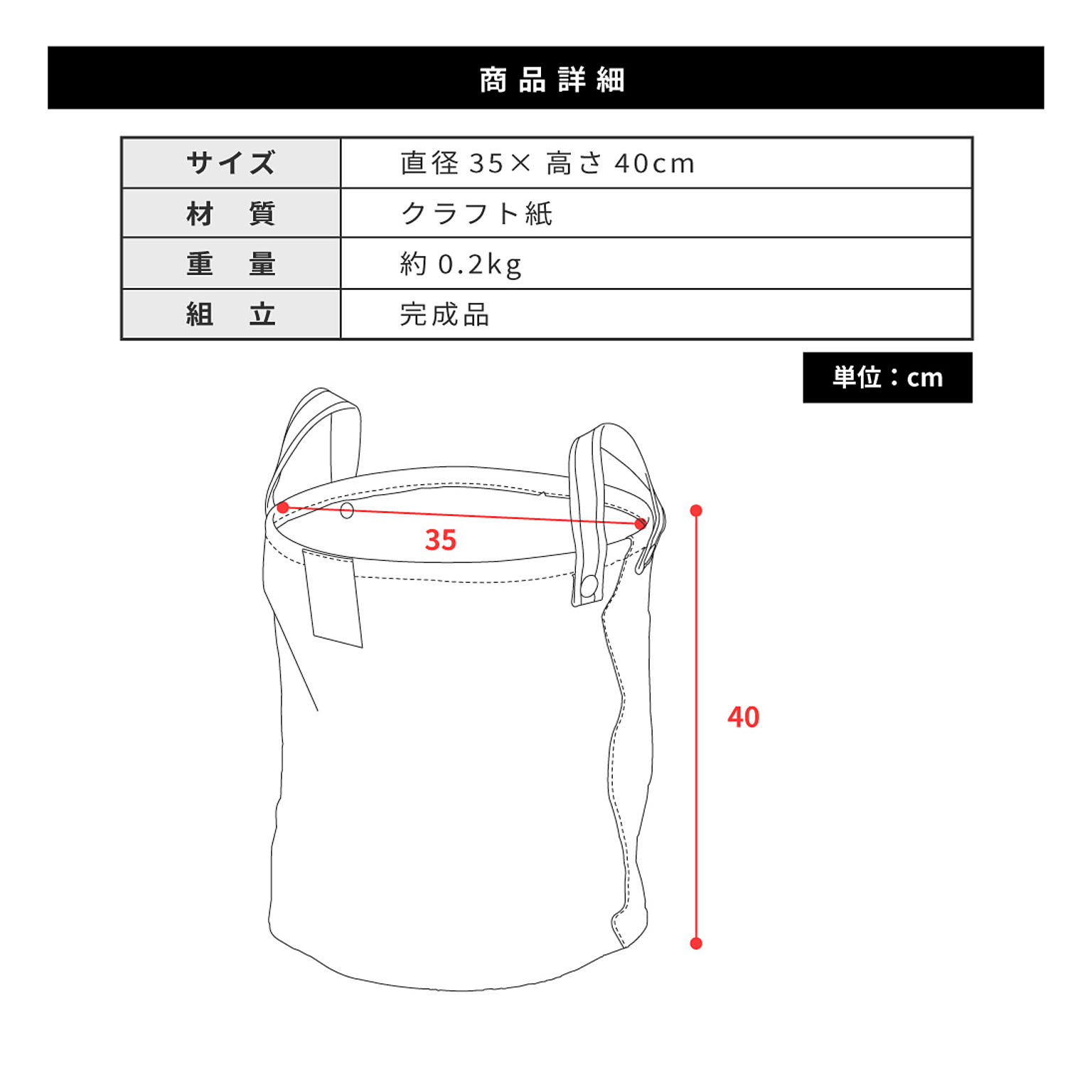 かご・バスケット