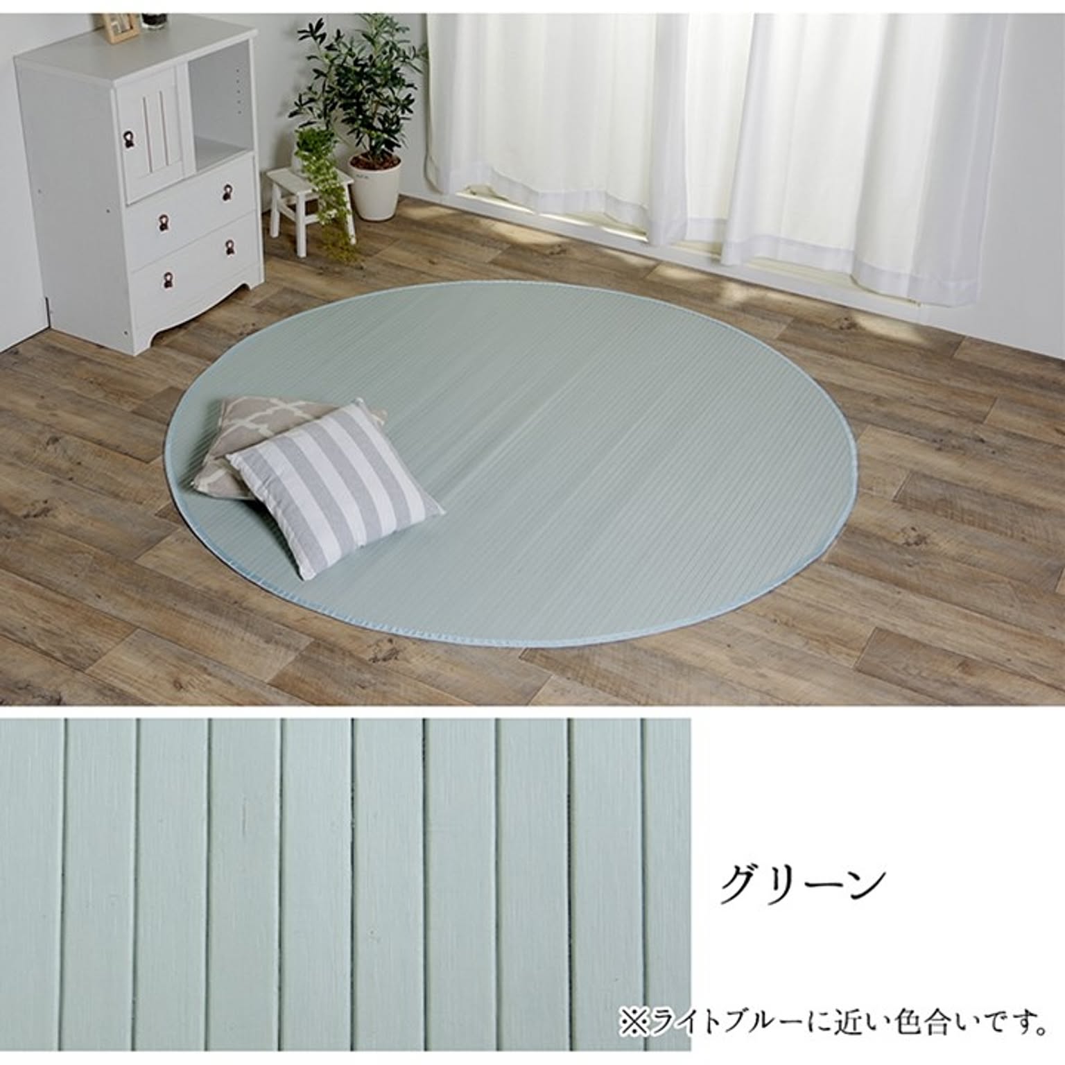 ラグ