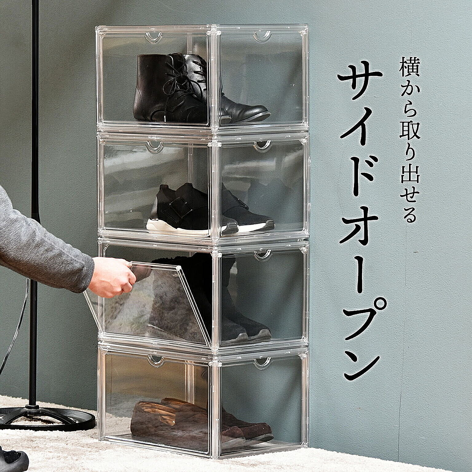 LifeStyleFunFun クリアボックス 6個セット 透明 ディスプレイ