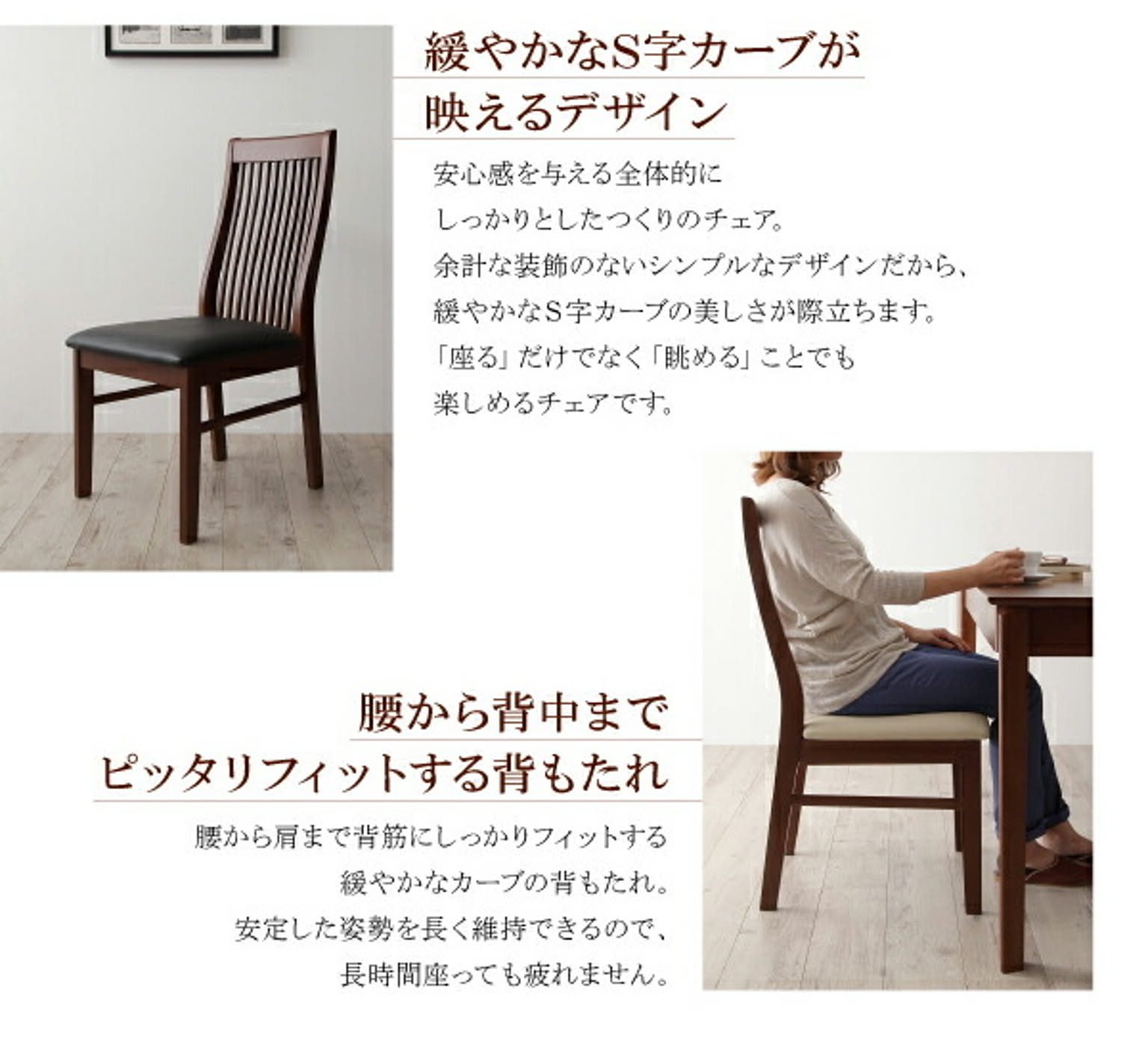 ダイニングテーブル