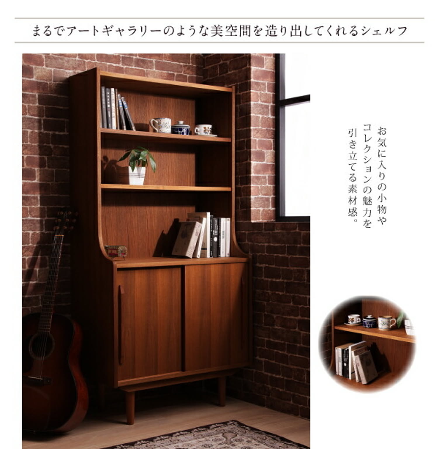 タンス・チェスト