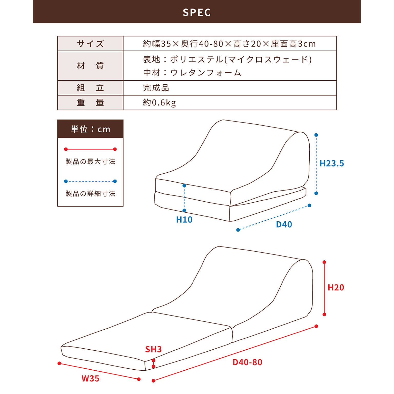 フロアクッション