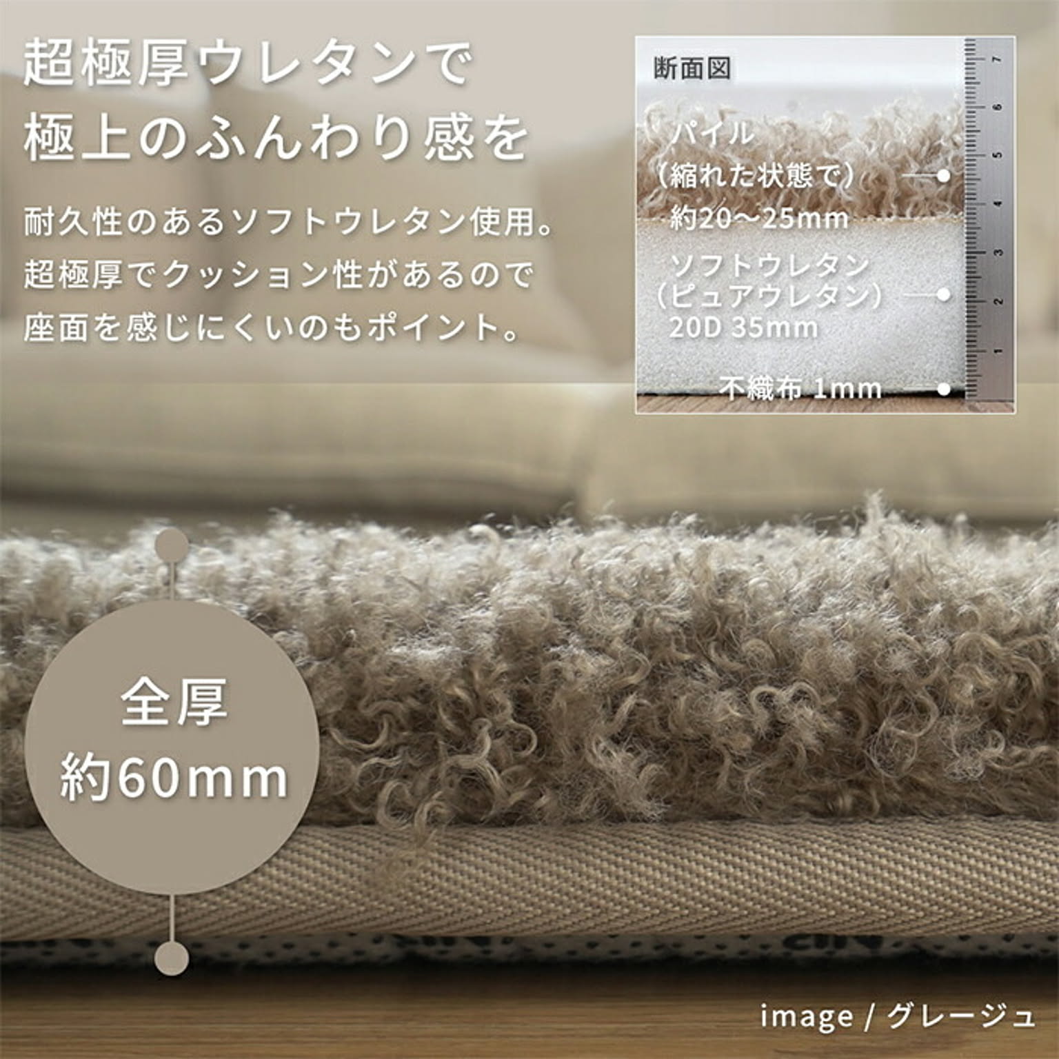 チェアパッド・円座クッション