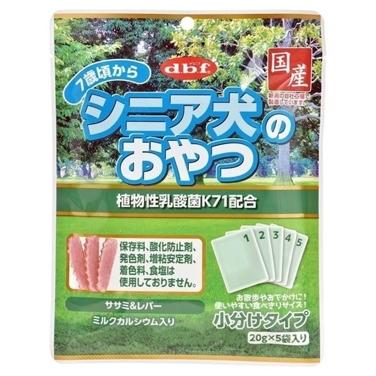 その他の動物のインテリア・その他の動物の家具