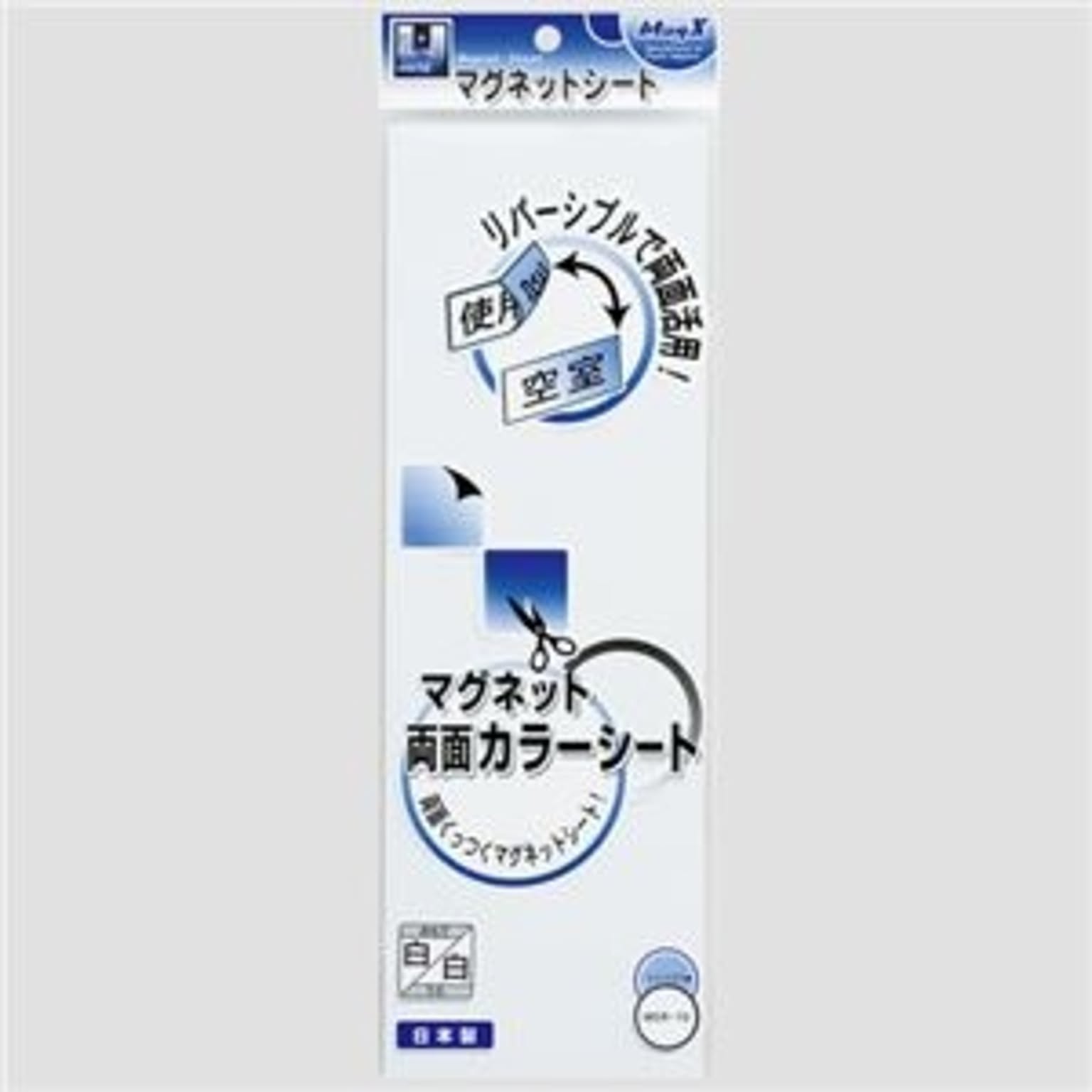 マグネット