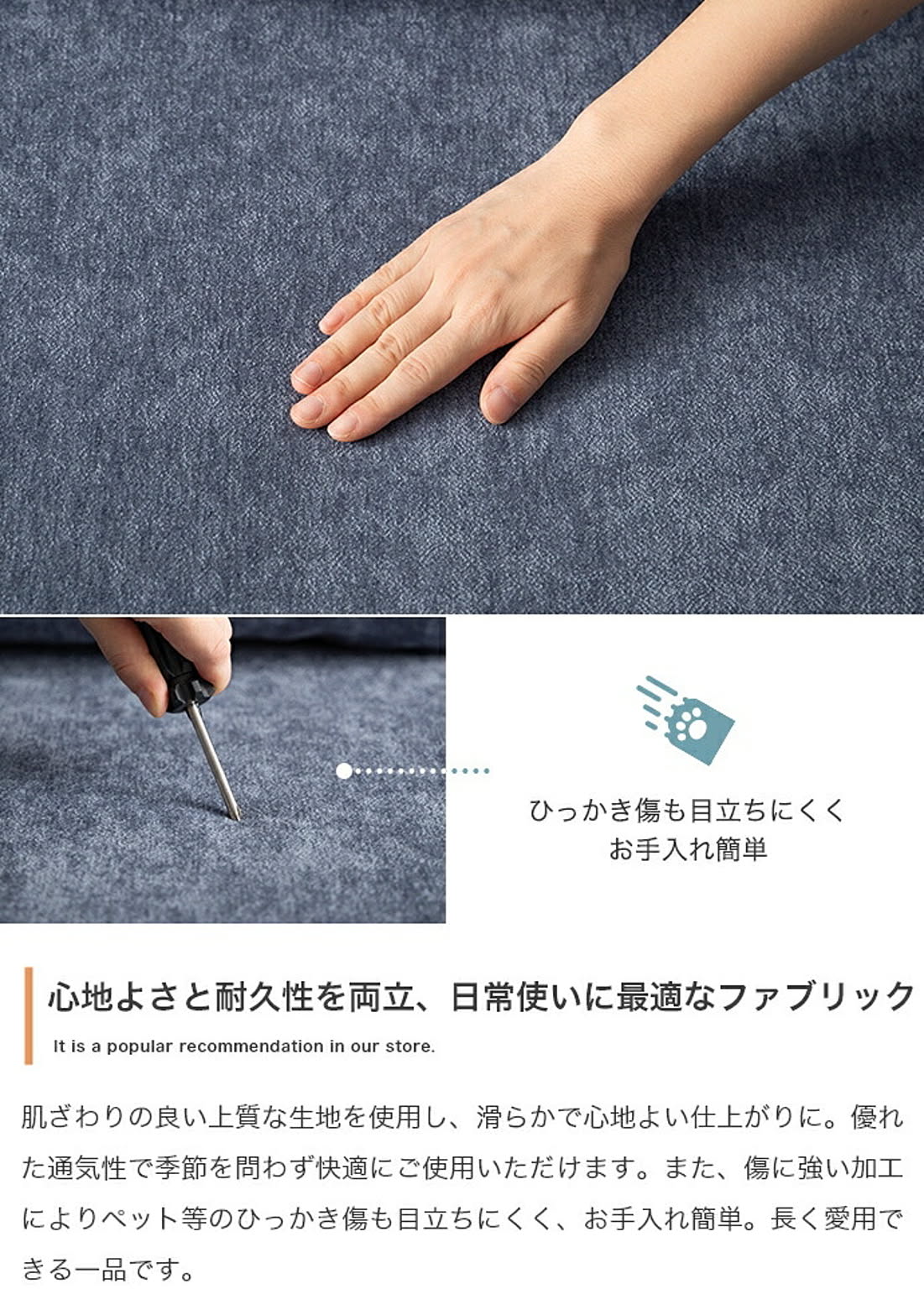 カウチソファ