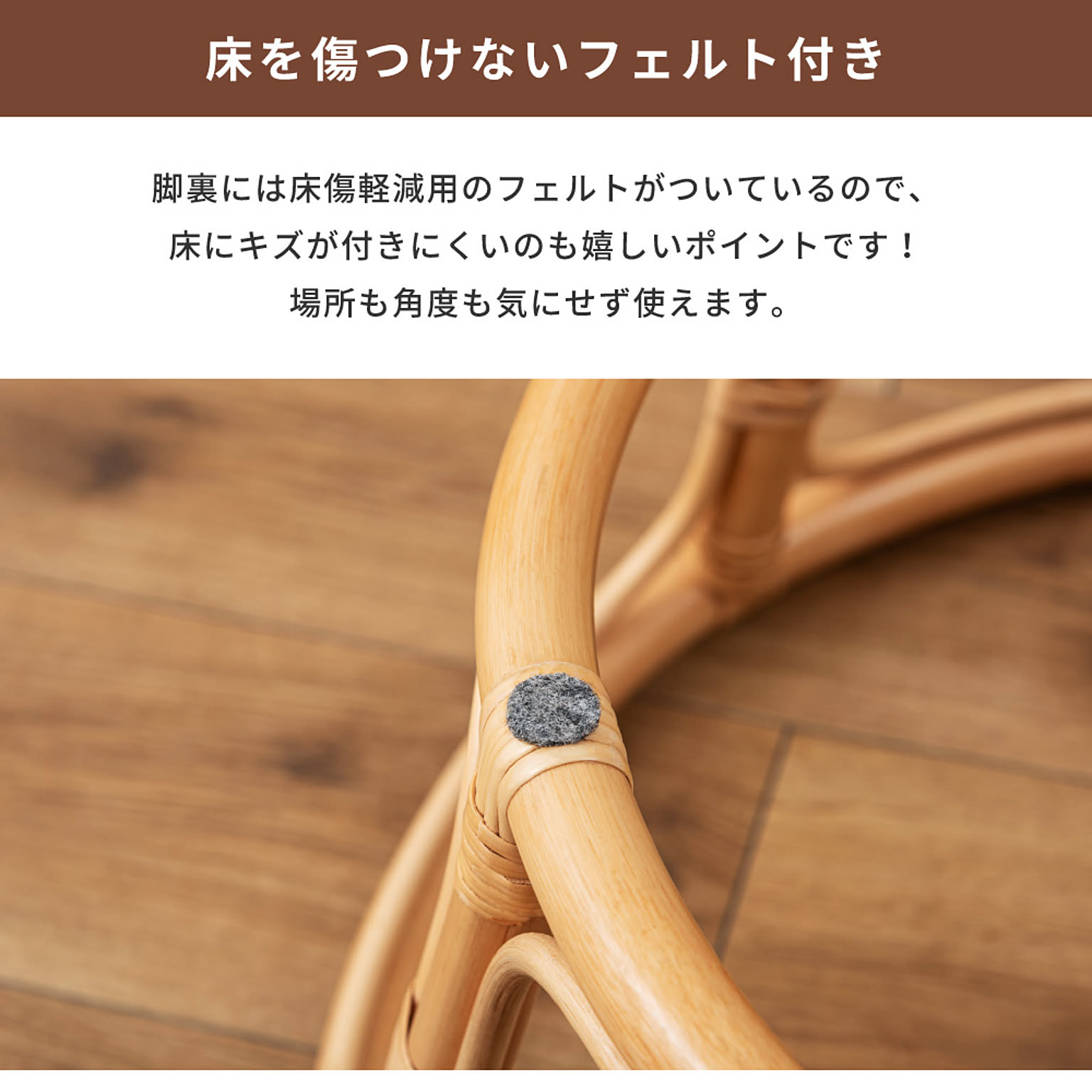 ラウンジチェア・パーソナルチェア