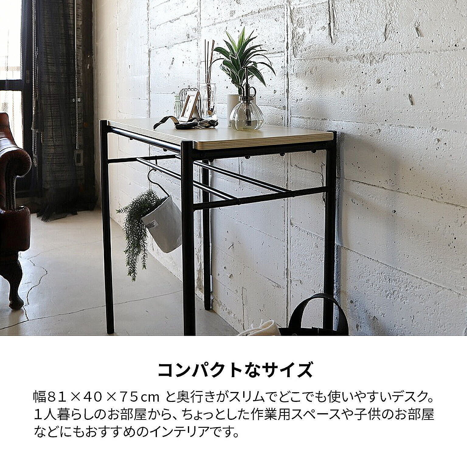 サイドテーブル・ナイトテーブル