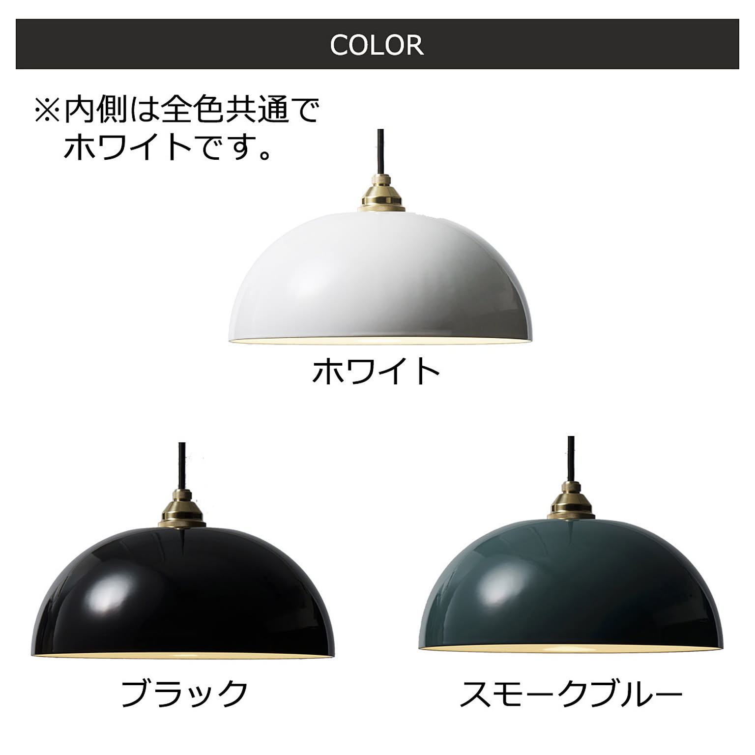 ペンダントライト