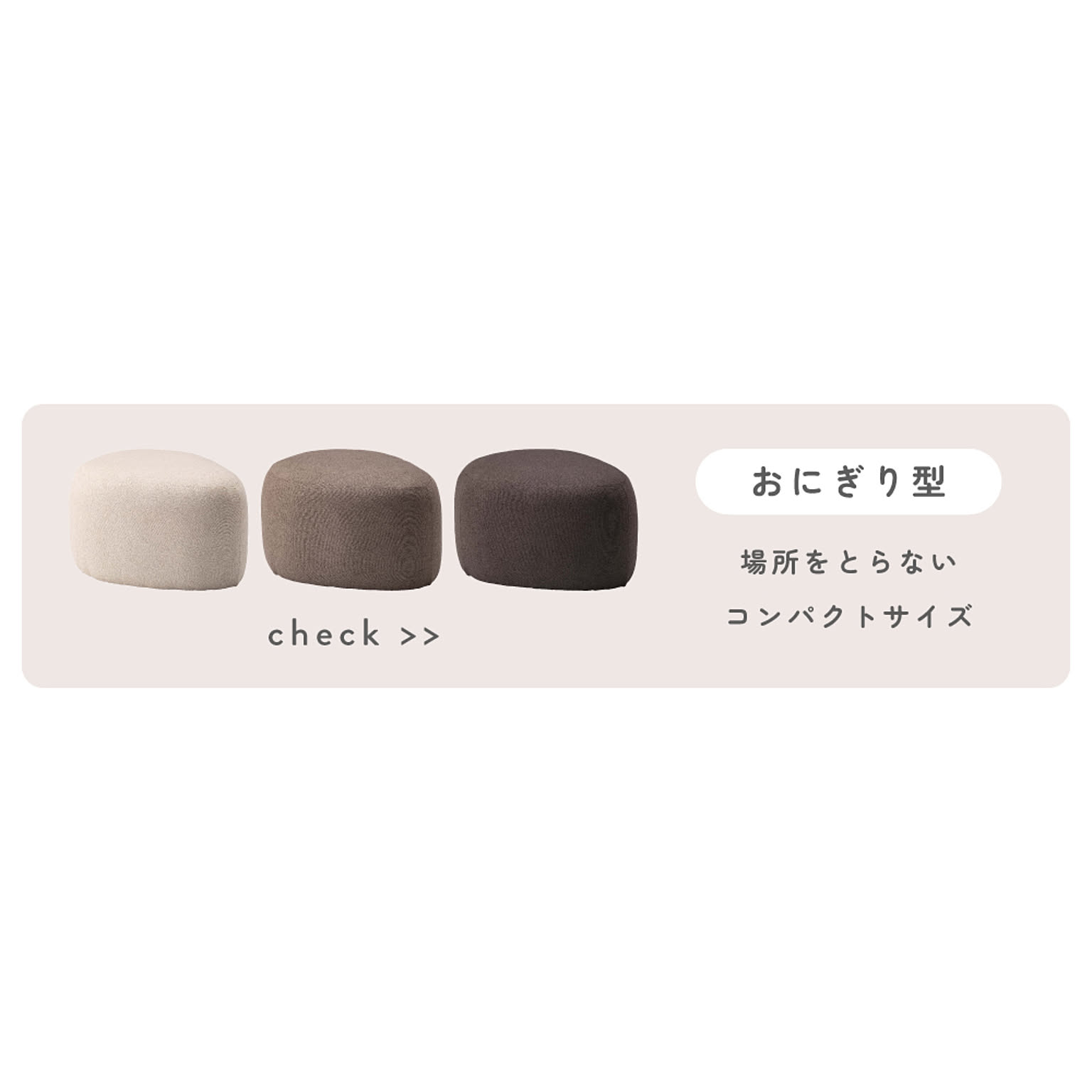 スツール・丸椅子