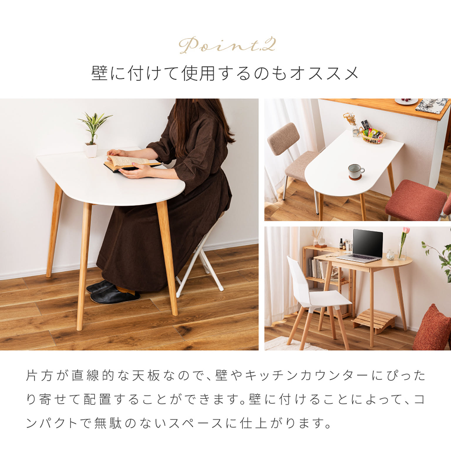 ダイニングテーブル