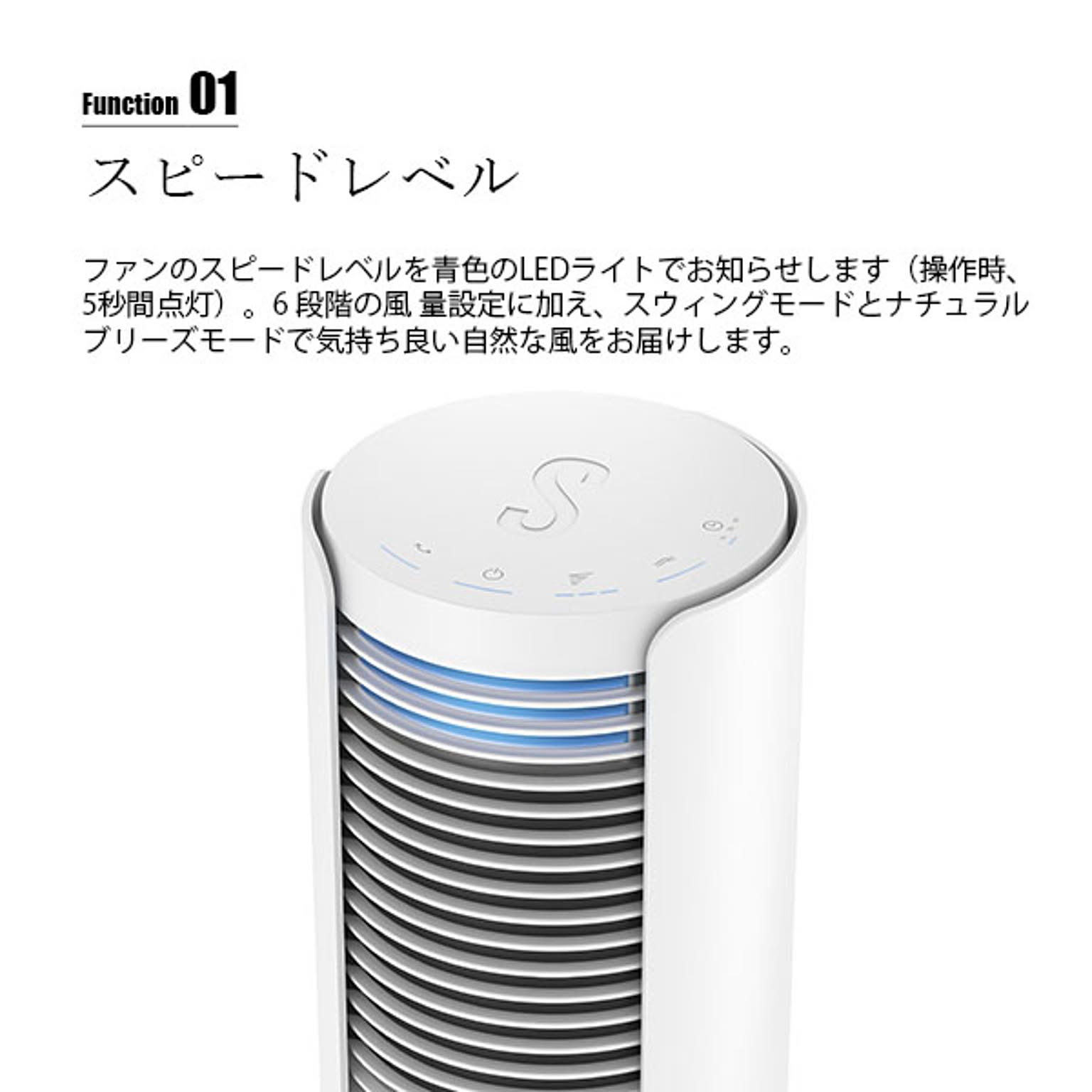 扇風機