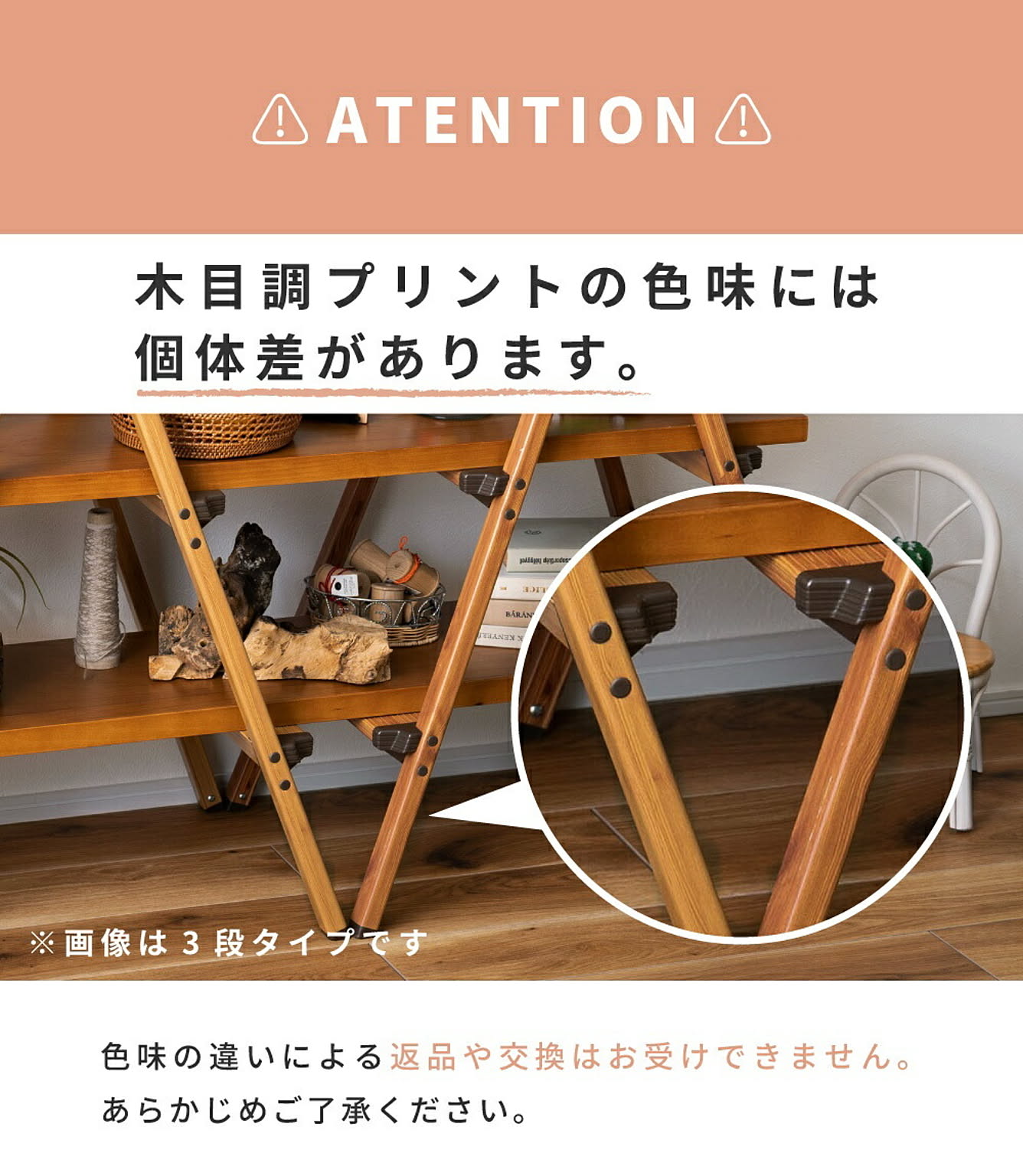 踏み台
