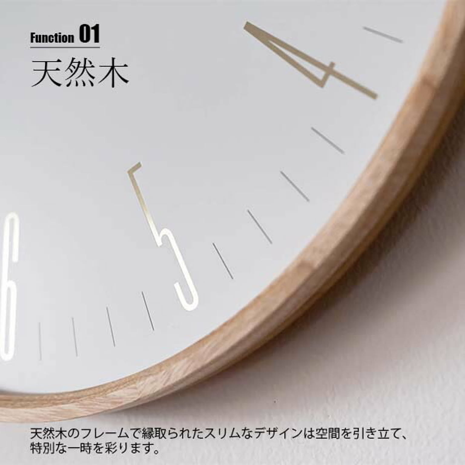 掛け時計
