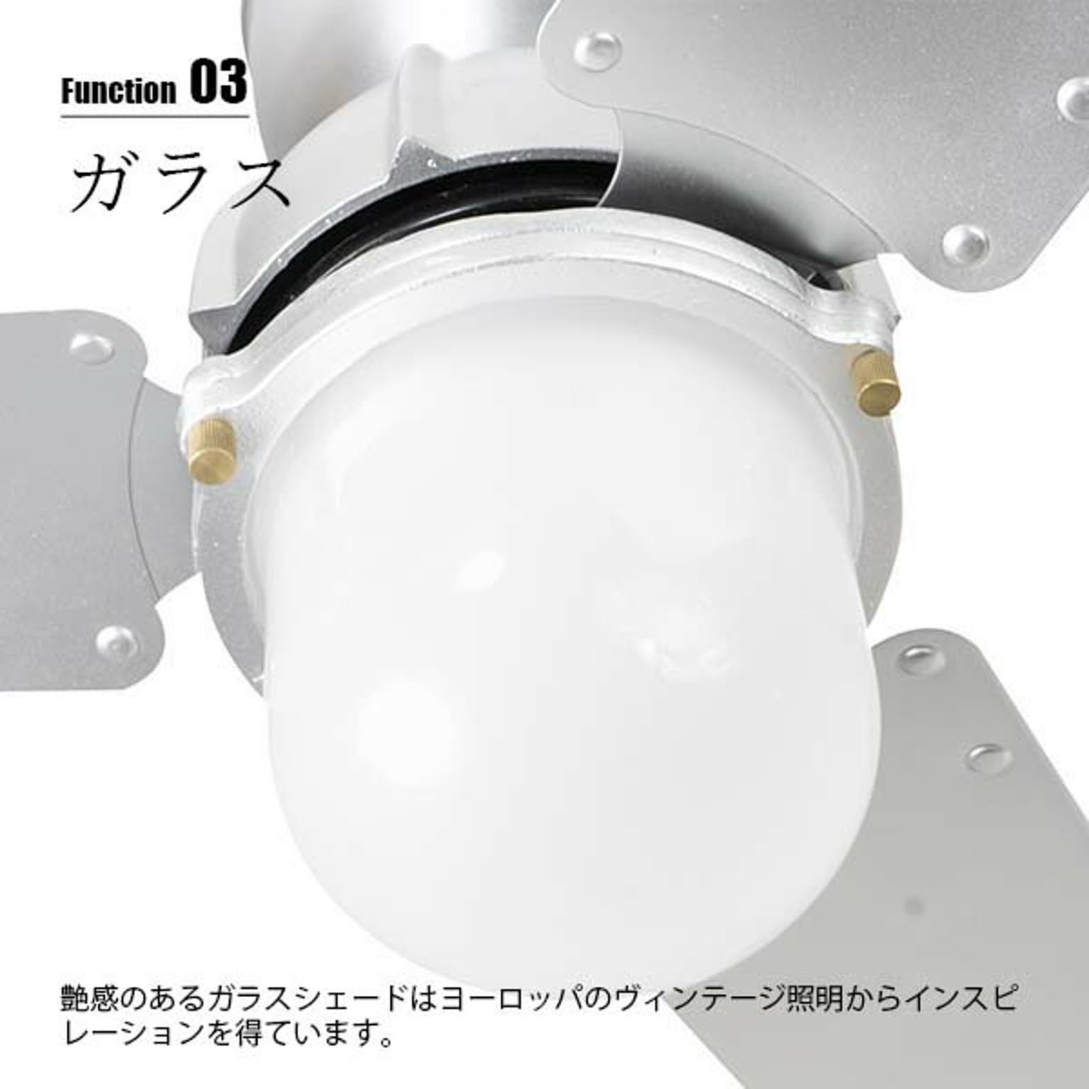 シーリングライト