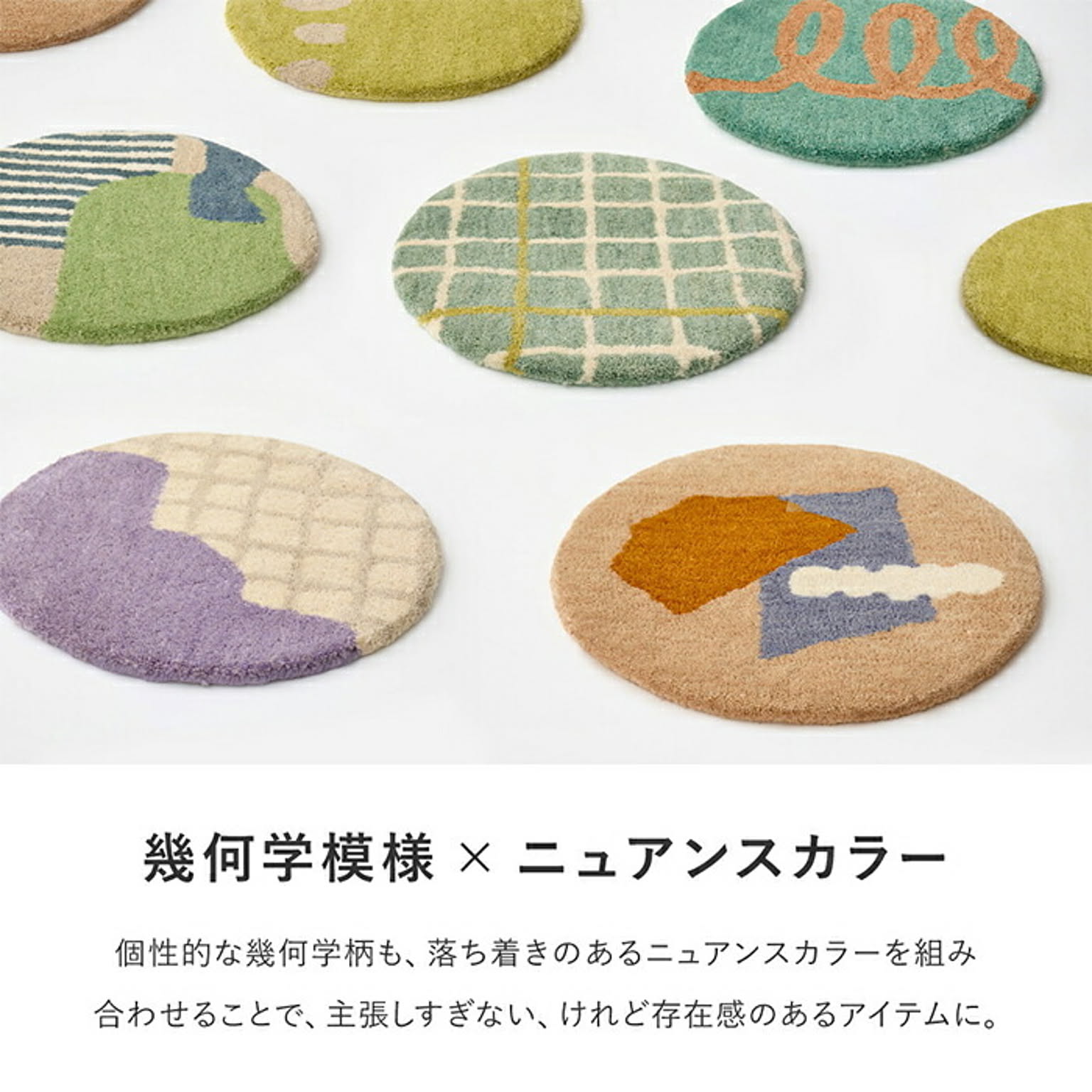 座布団・長座布団