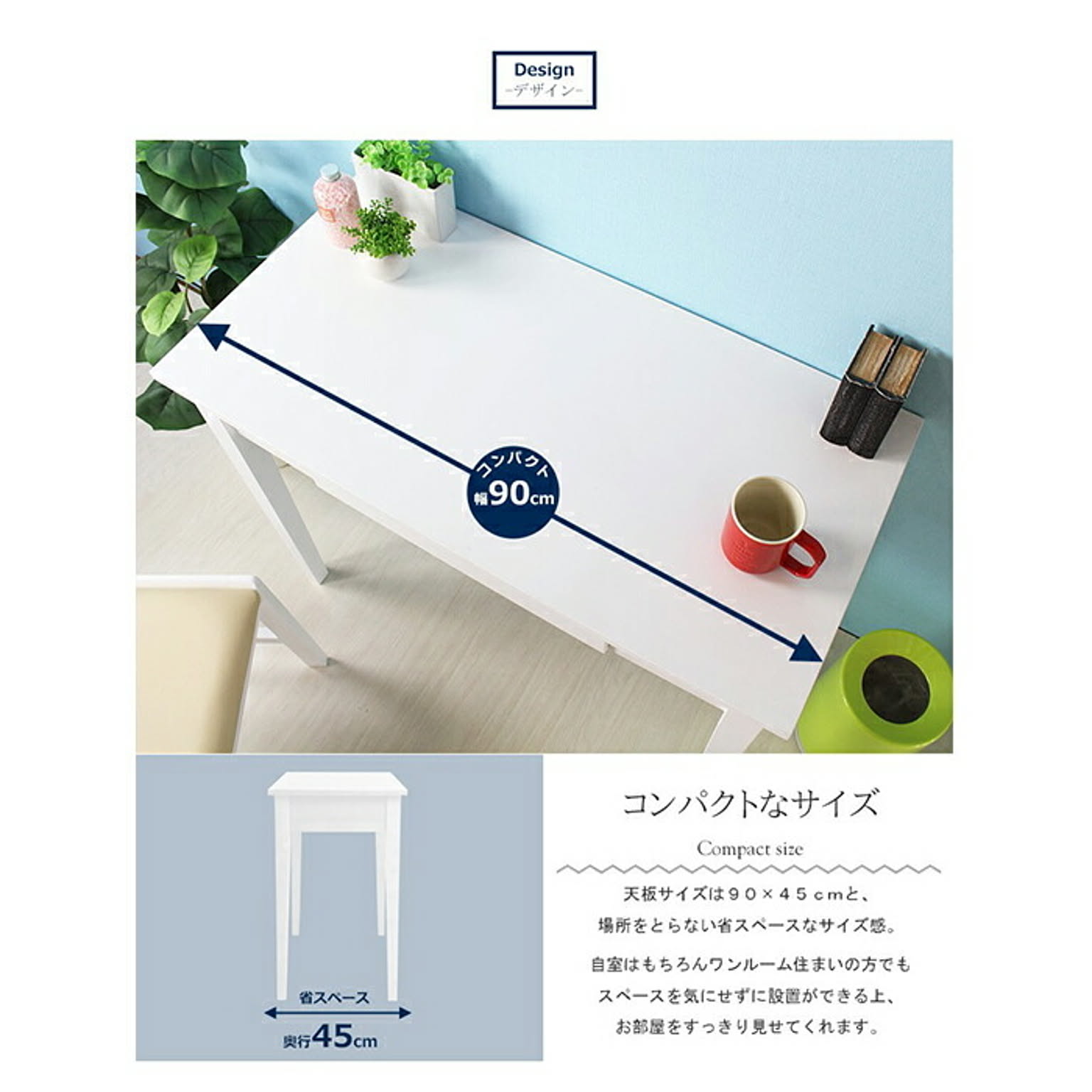 パソコンデスク・ワークデスク