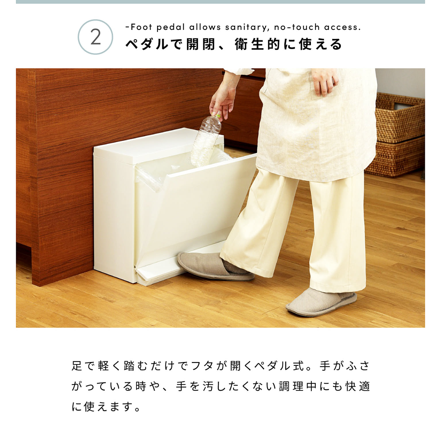 ゴミ箱・ダストボックス