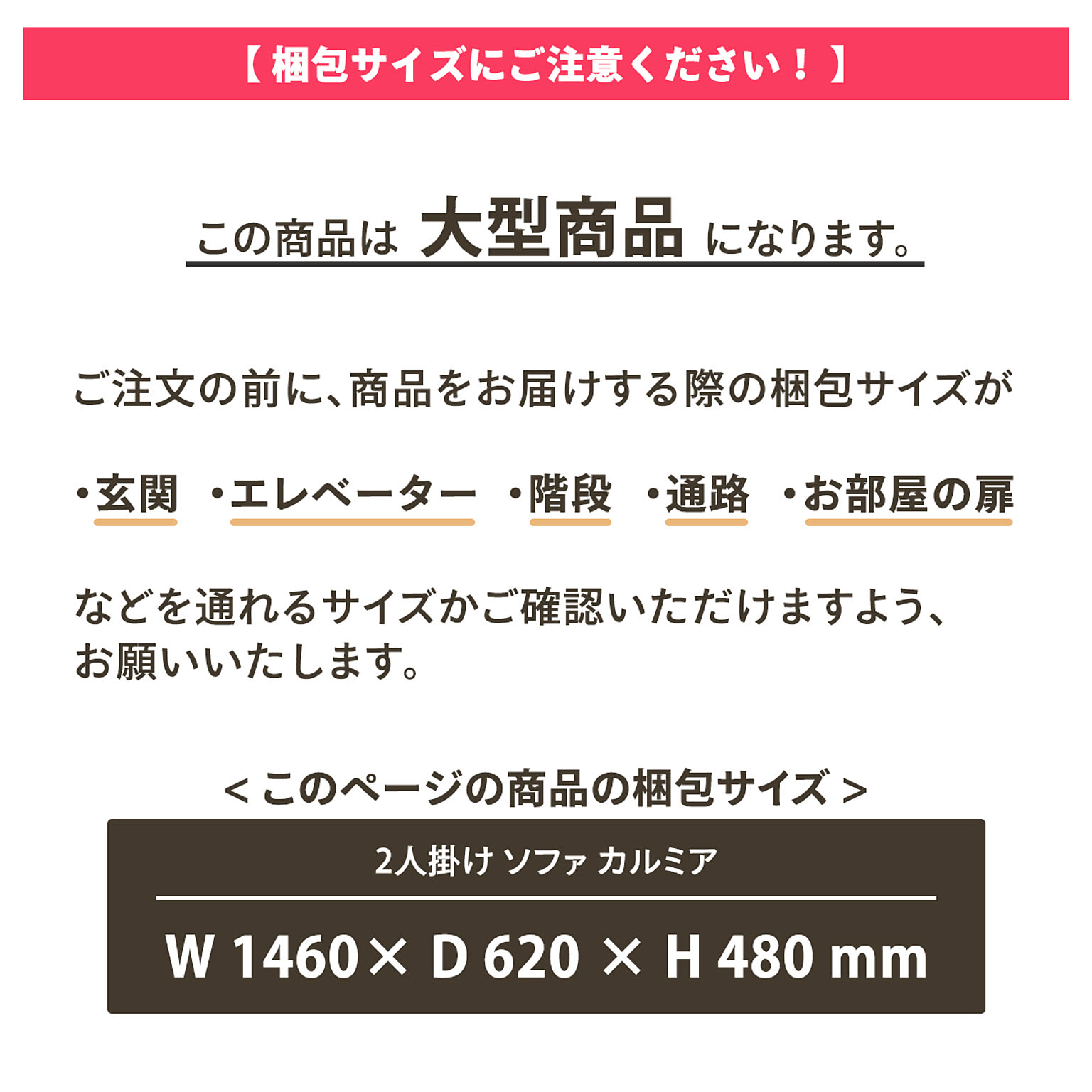 アームソファ