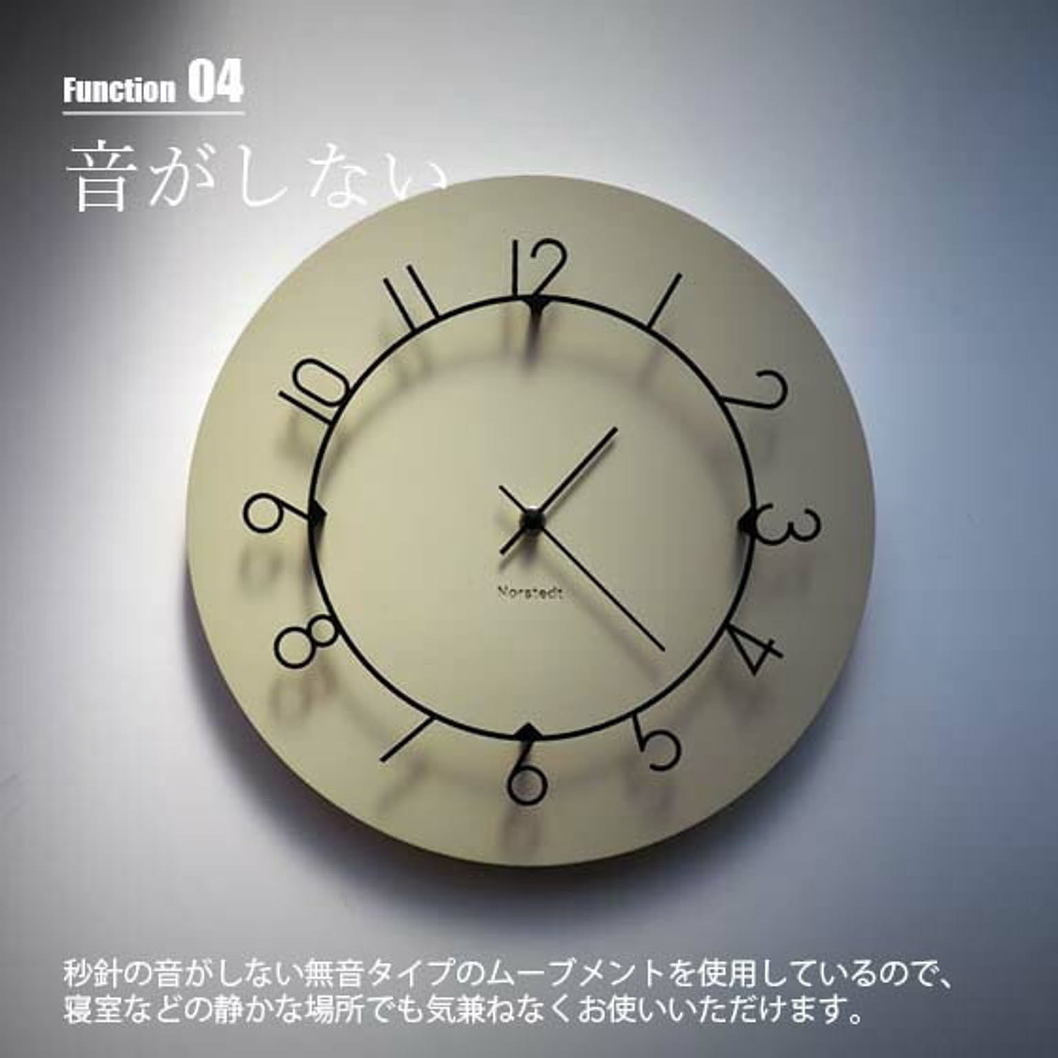 掛け時計