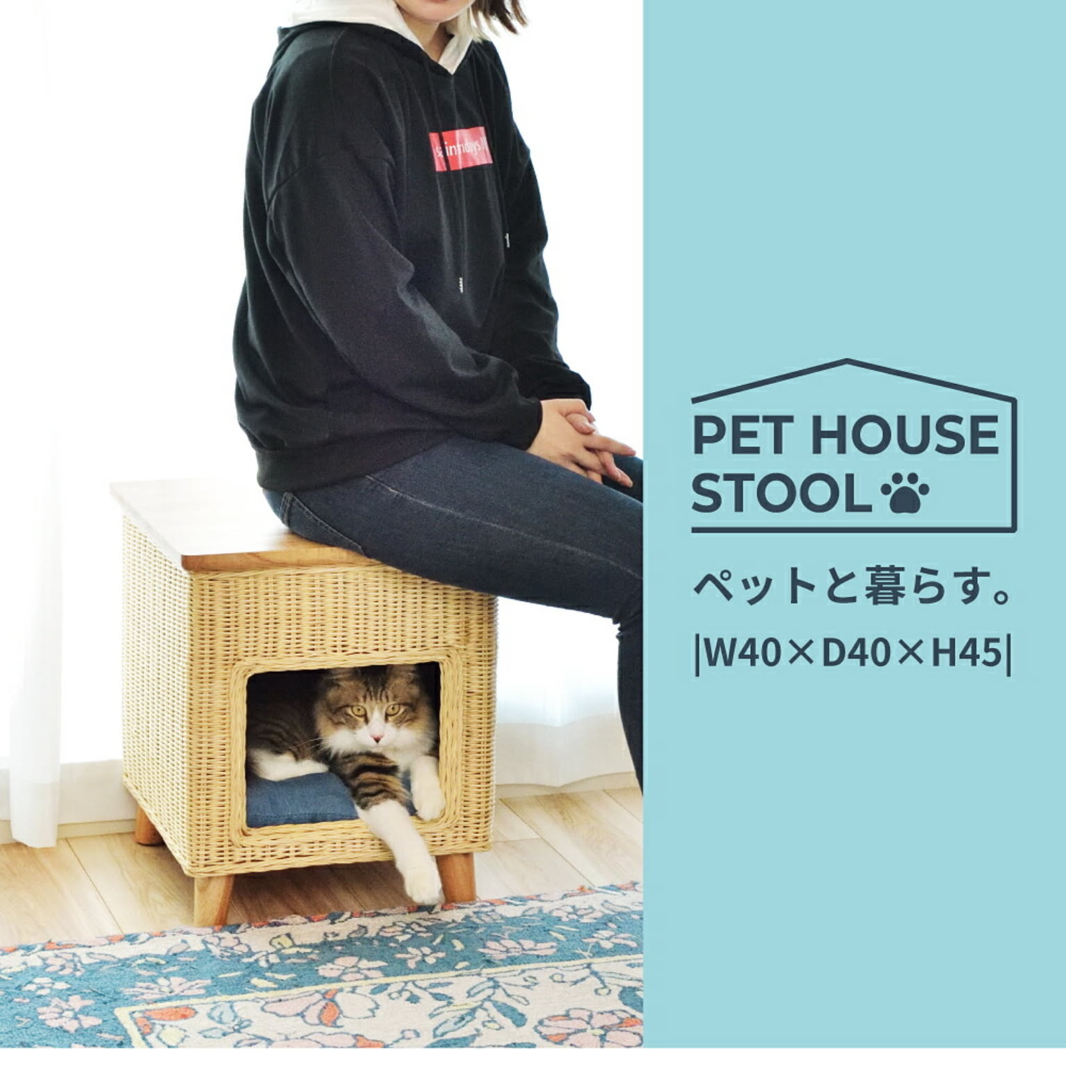 猫用インテリア・猫用家具
