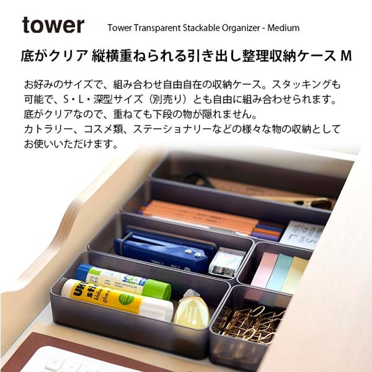 カトラリーケース